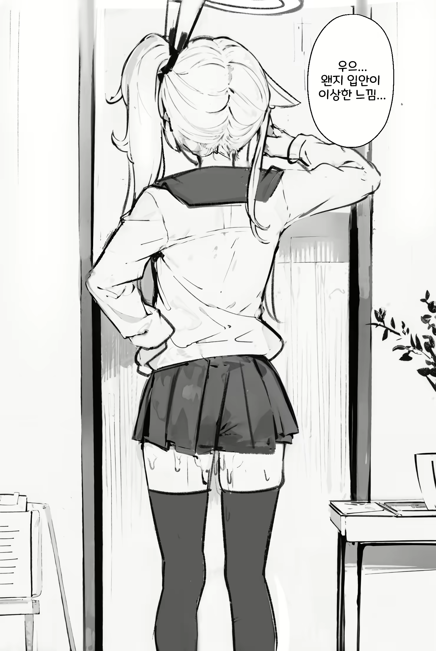Content 2776570 - 6 페이지