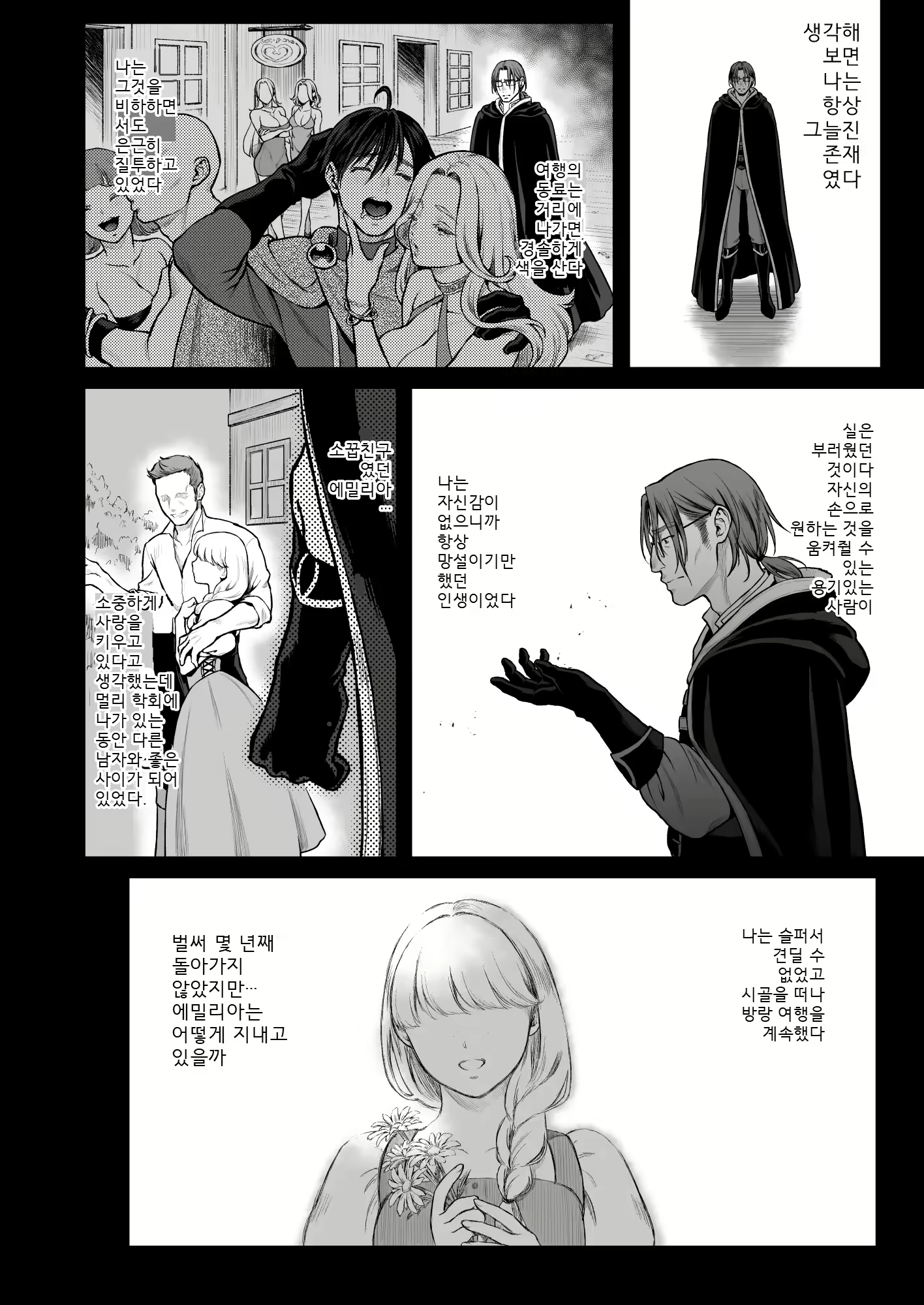 Content 2776792 - 23 페이지