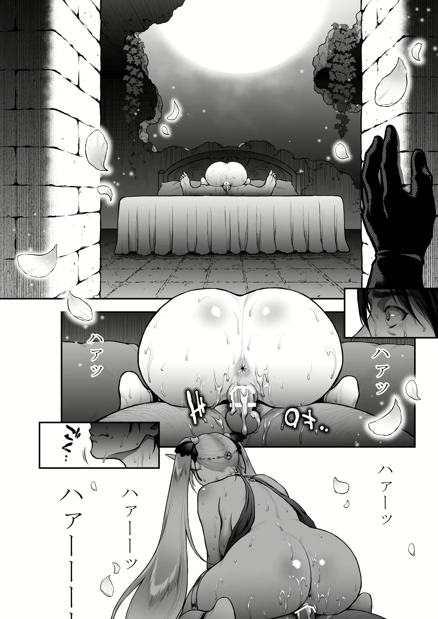Content 2776792 - 31 페이지