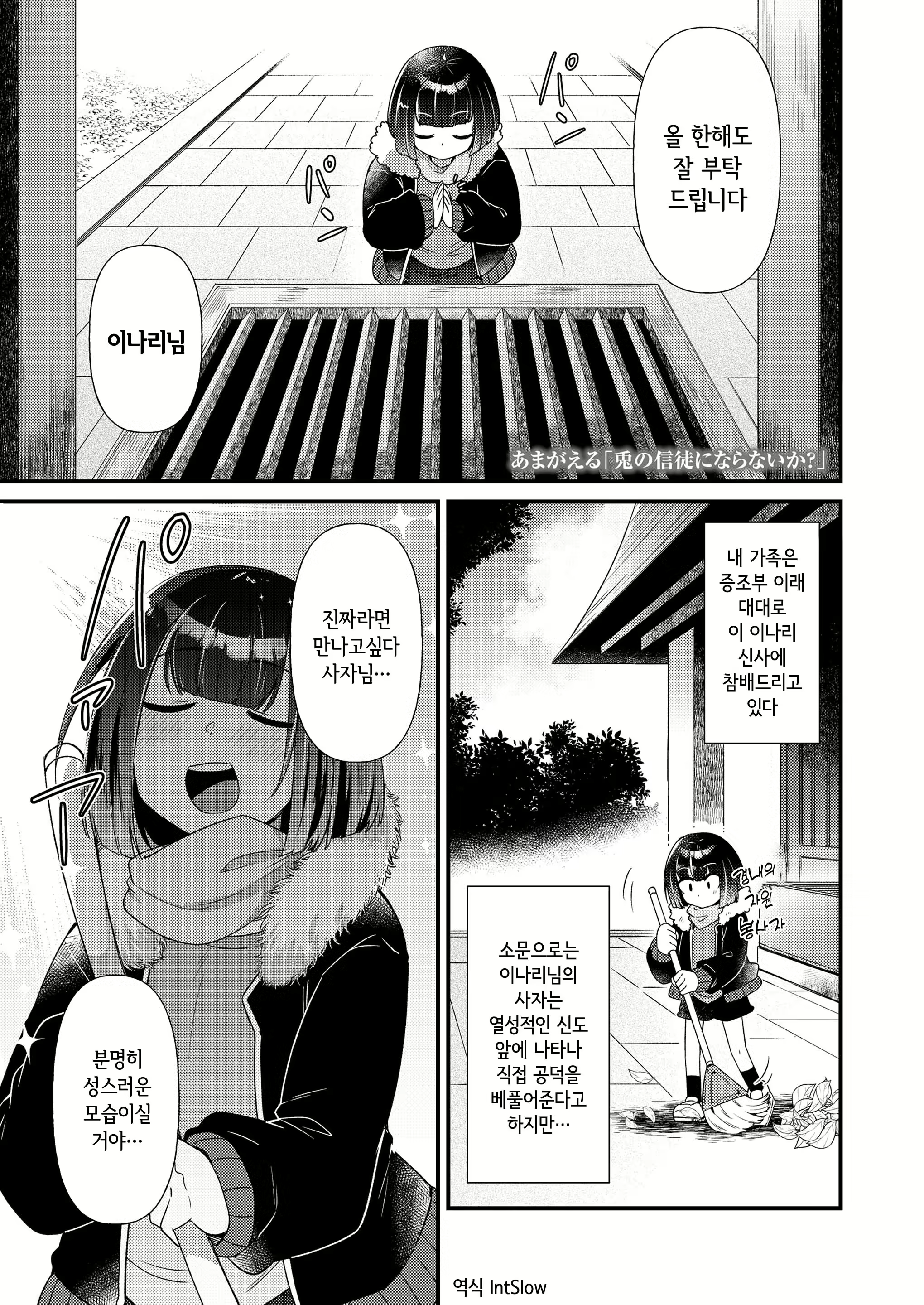 Content 2777125 - 1 페이지