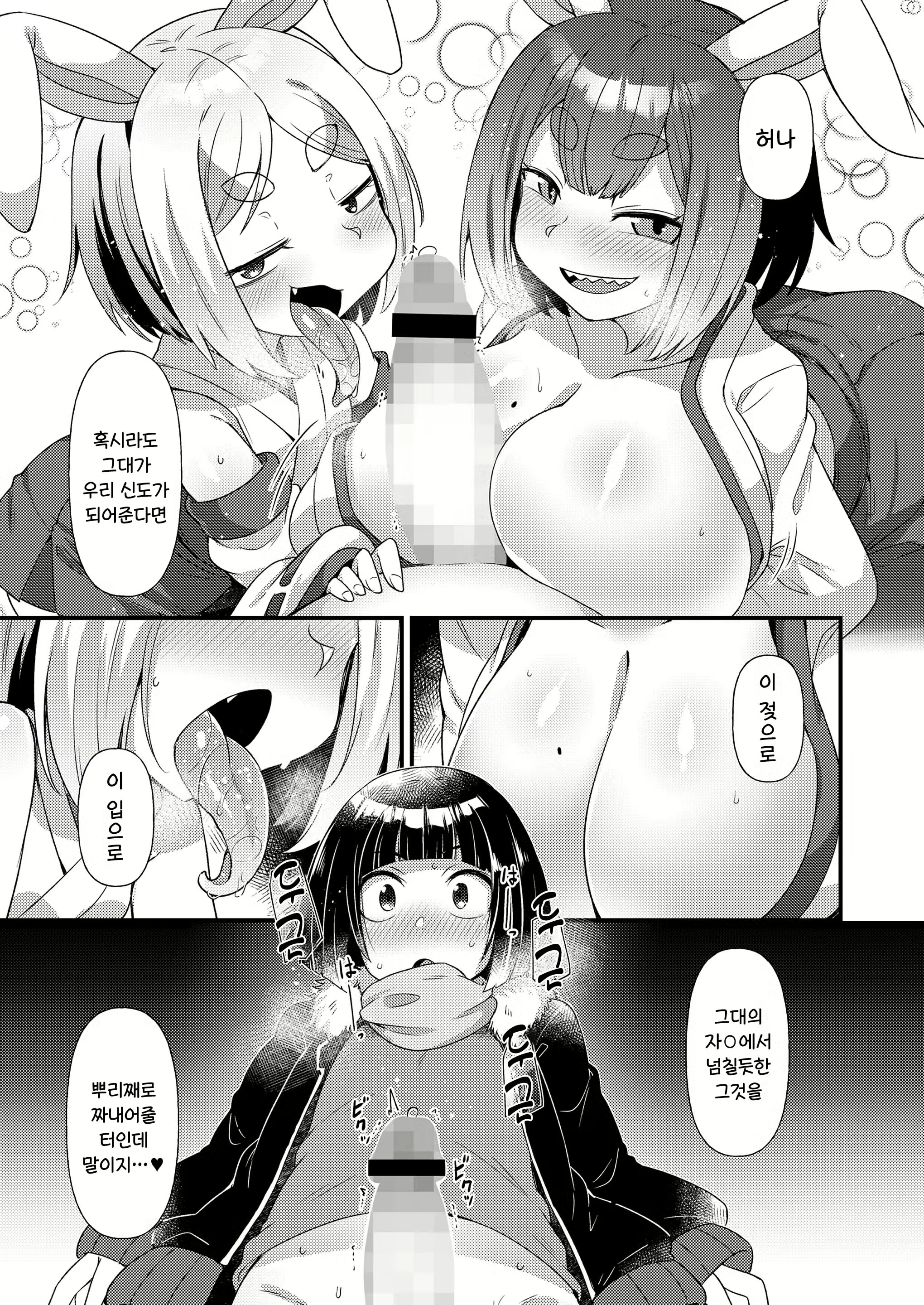 Content 2777125 - 11 페이지