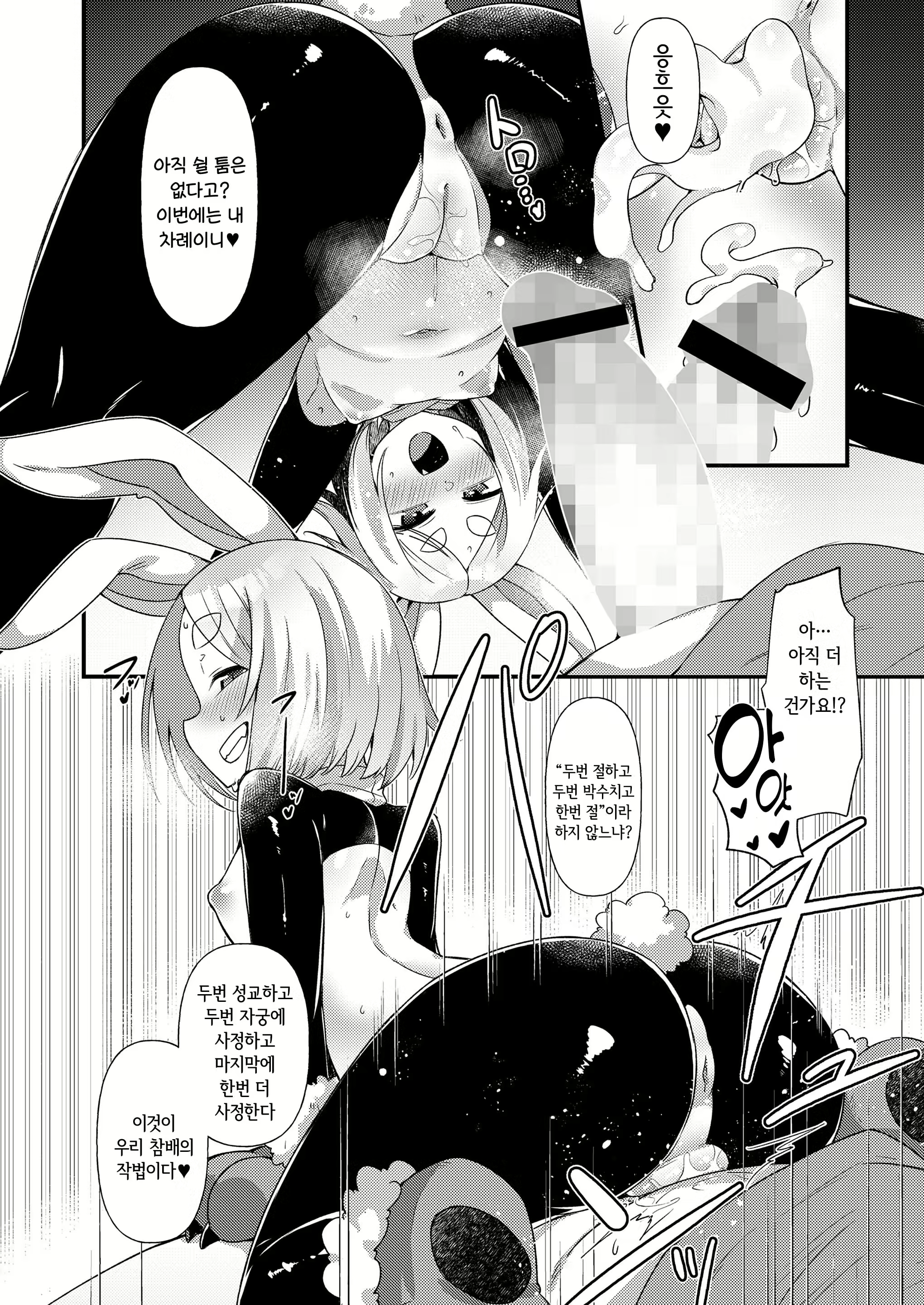 Content 2777125 - 20 페이지