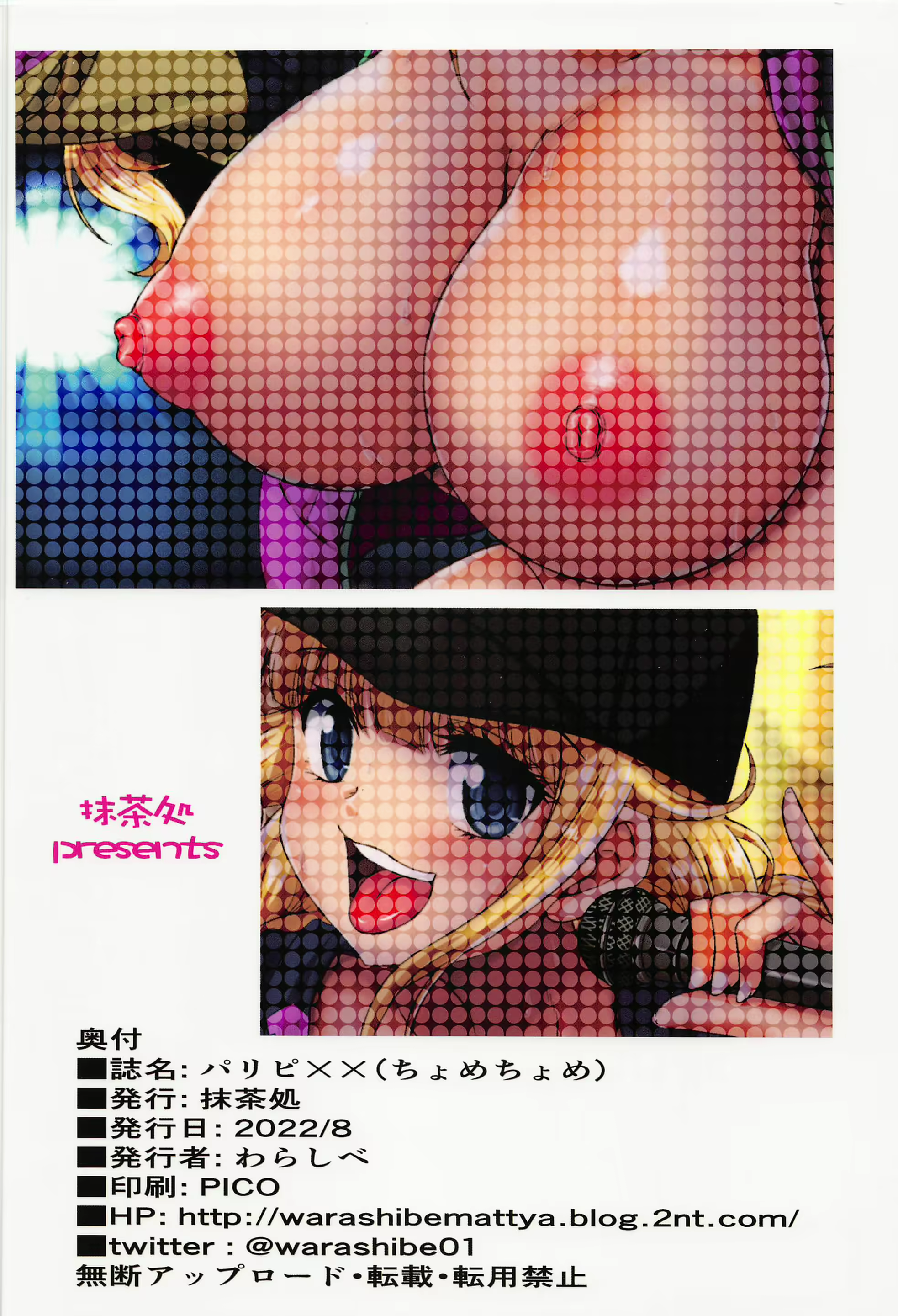 Content 2777134 - 26 페이지
