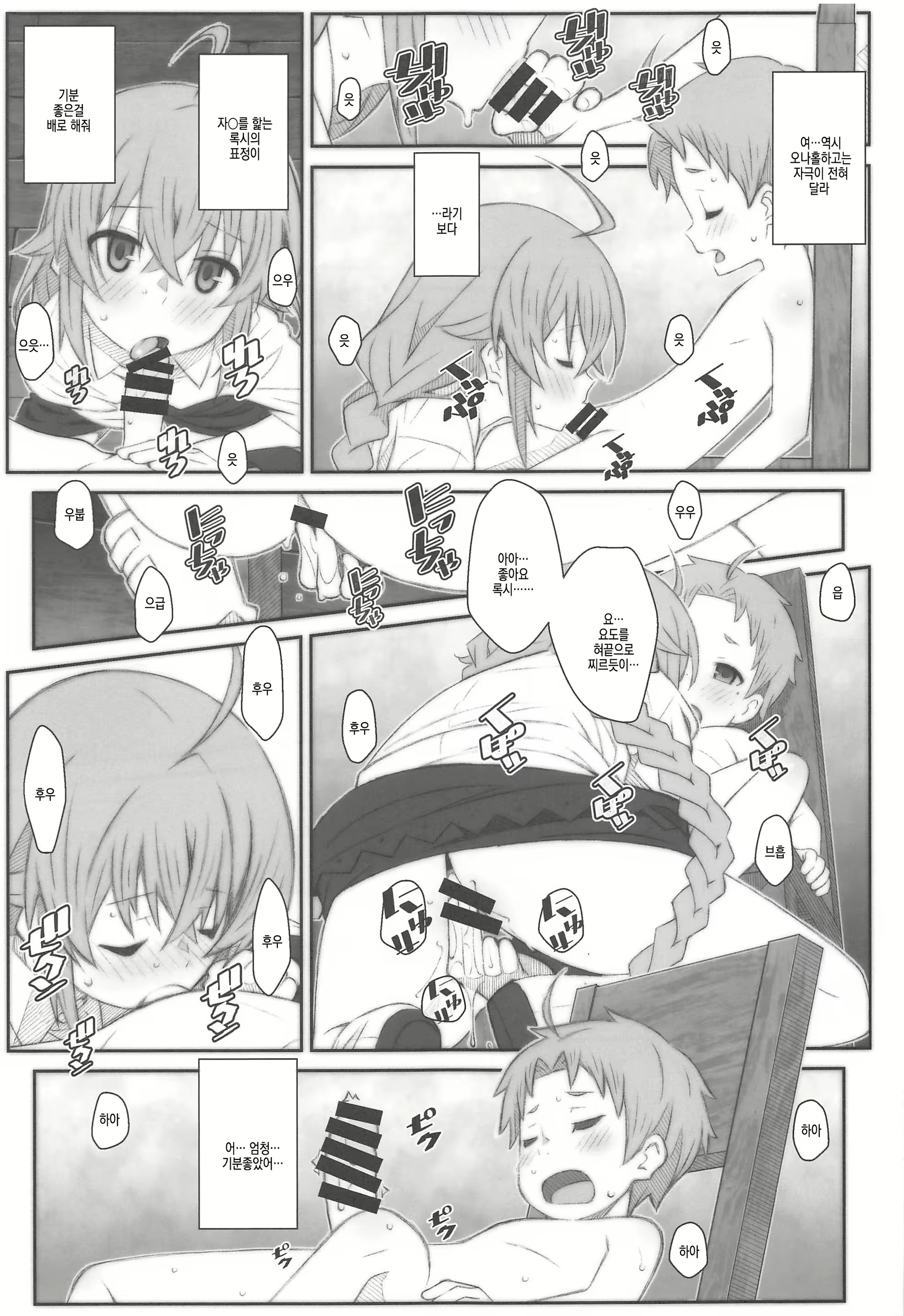 Content 2777136 - 12 페이지