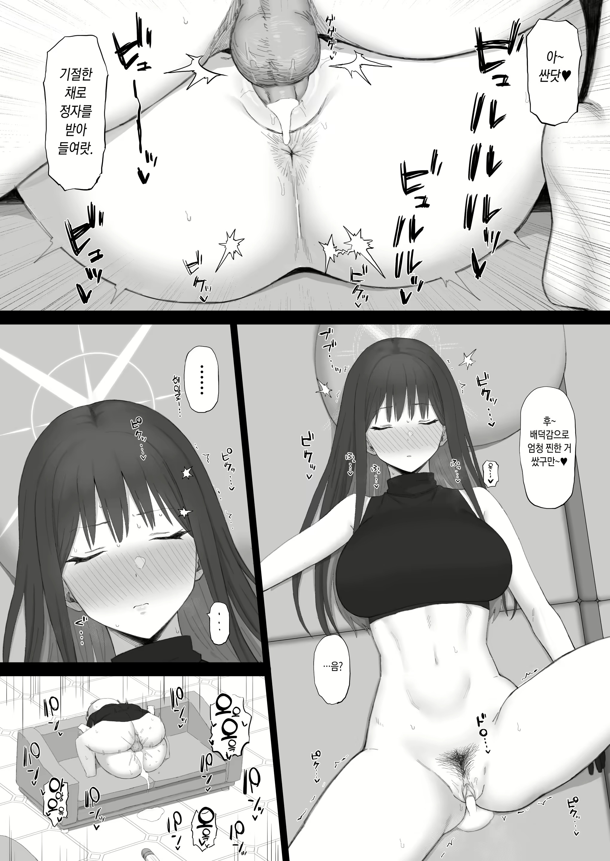 Content 2777228 - 21 페이지