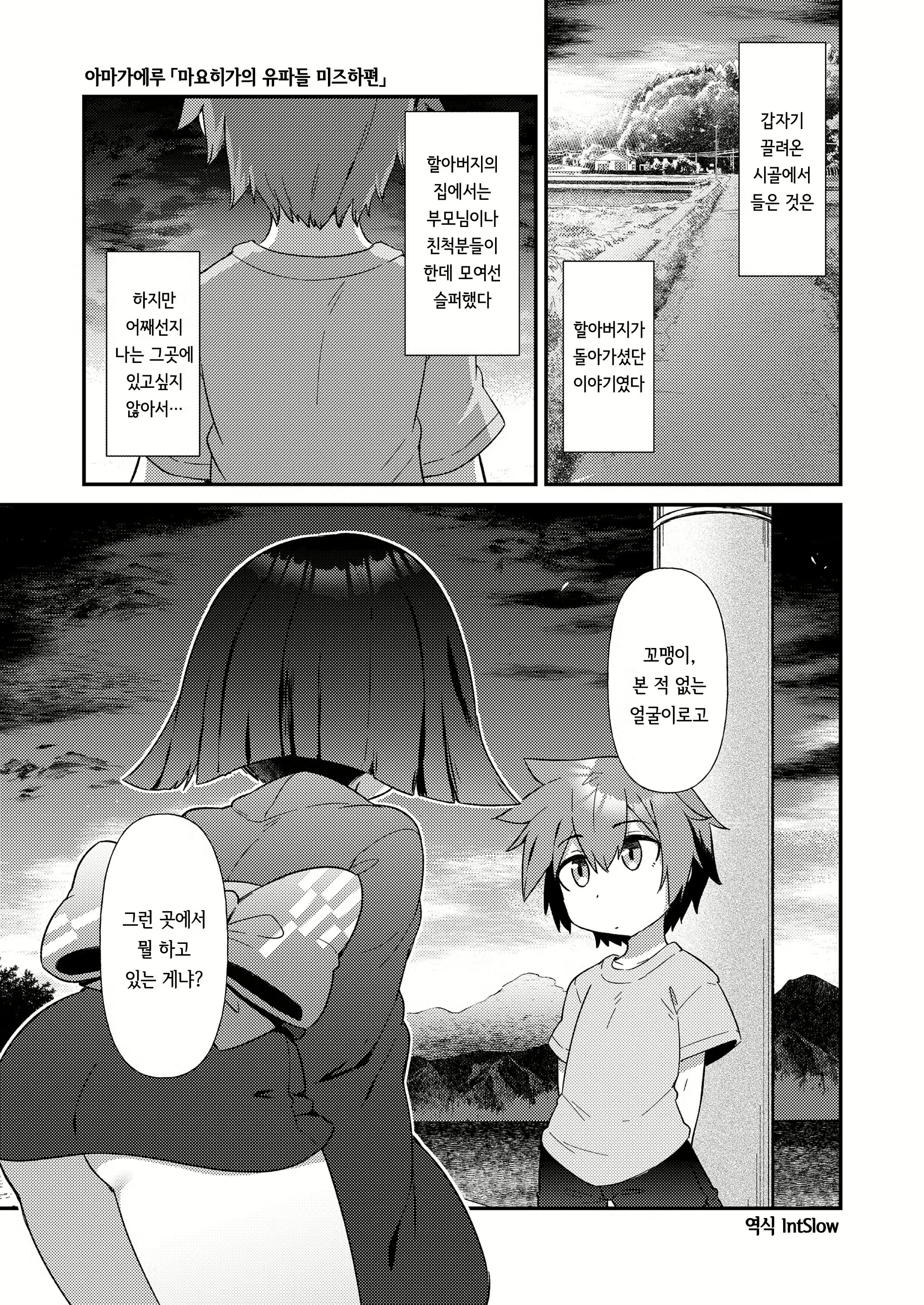 Content 2777844 - 1 페이지