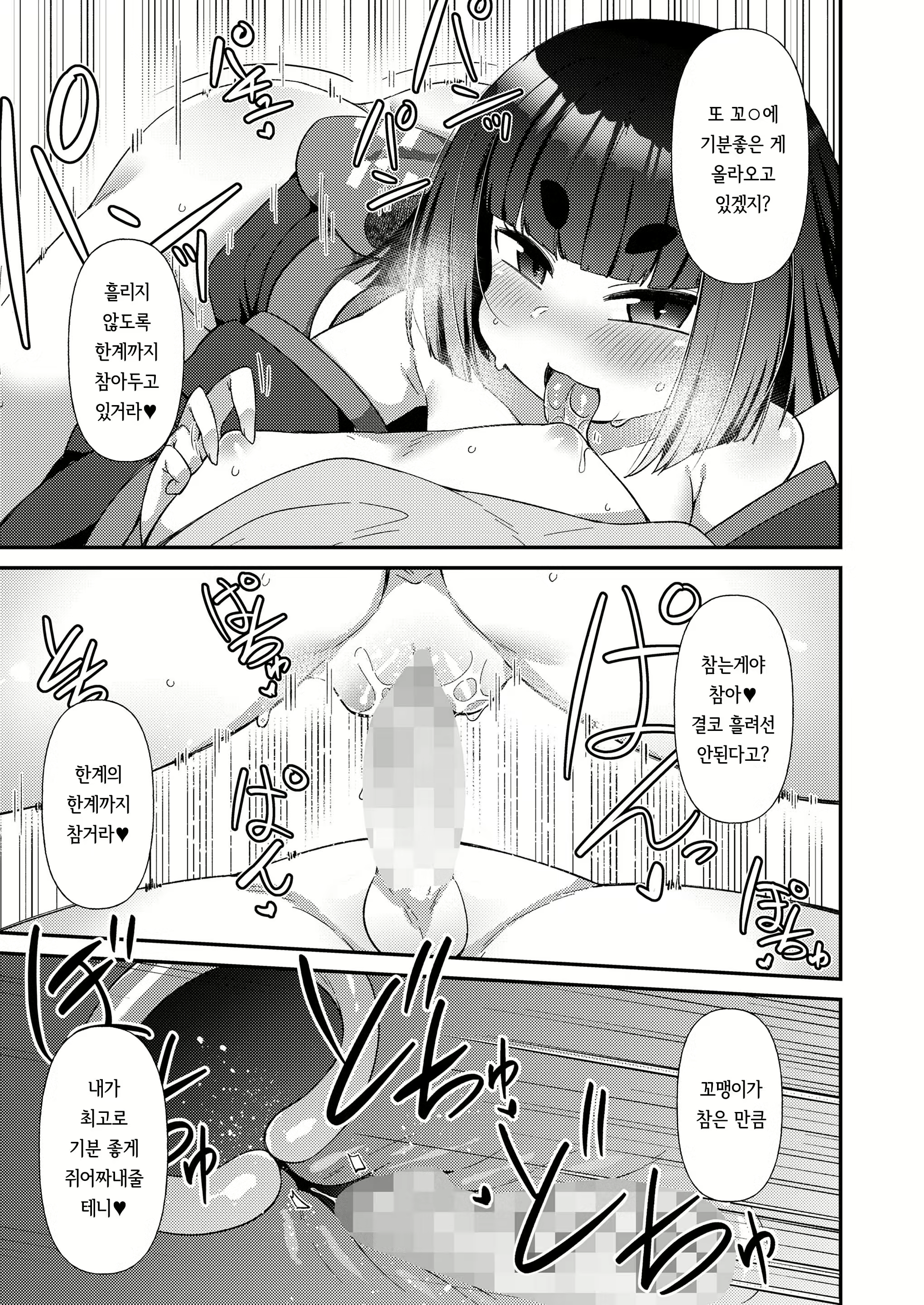 Content 2777844 - 15 페이지