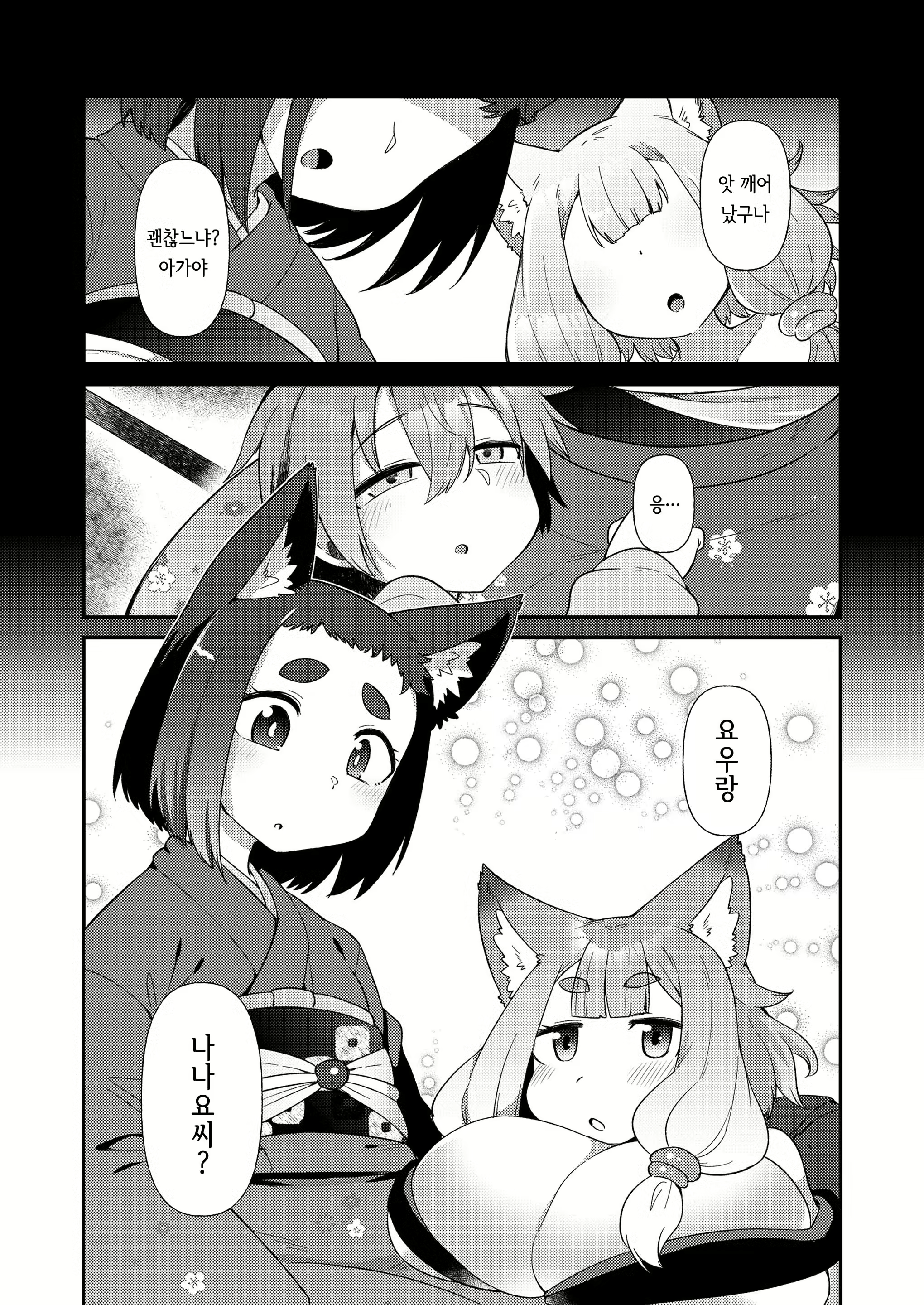 Content 2777844 - 17 페이지