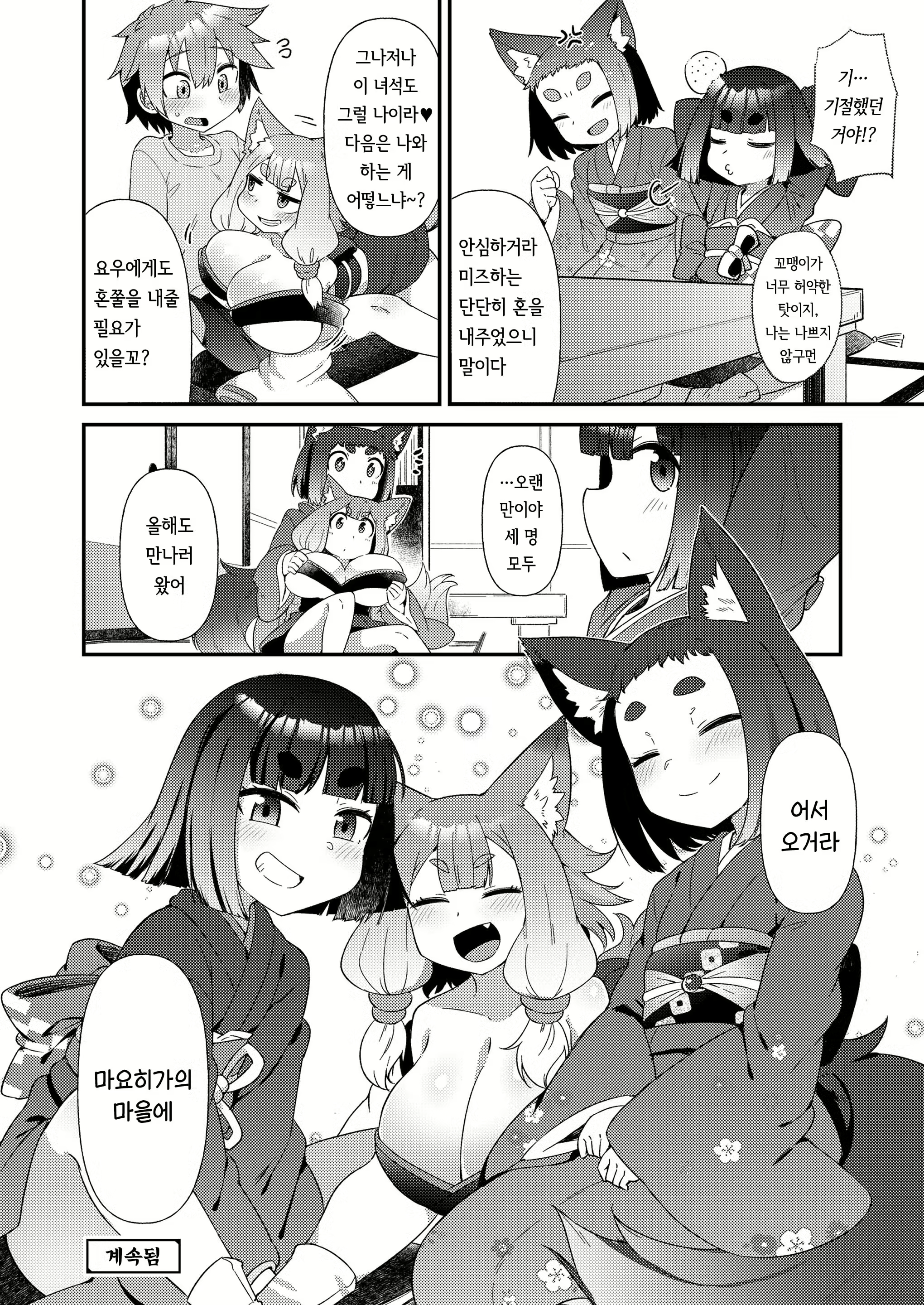 Content 2777844 - 18 페이지