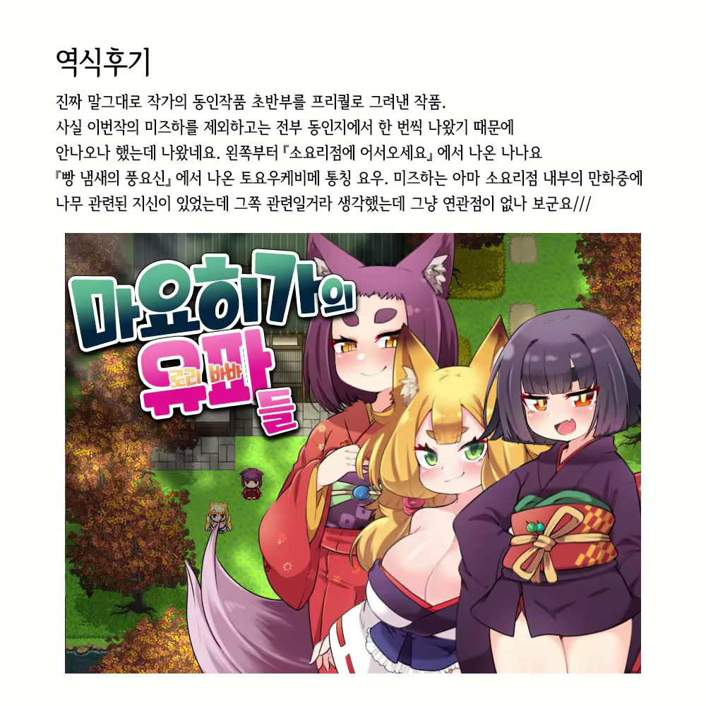 Content 2777844 - 19 페이지
