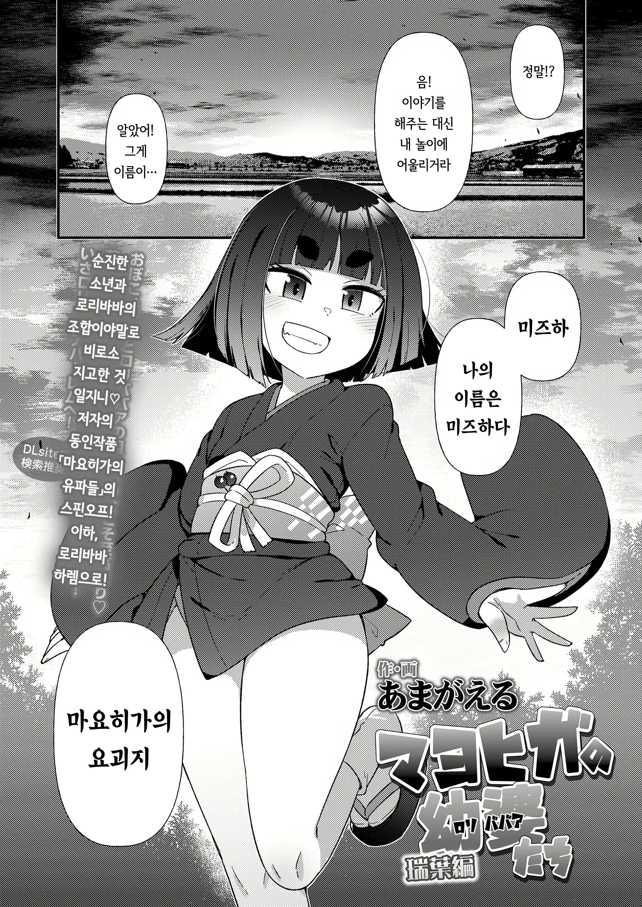 Content 2777844 - 3 페이지