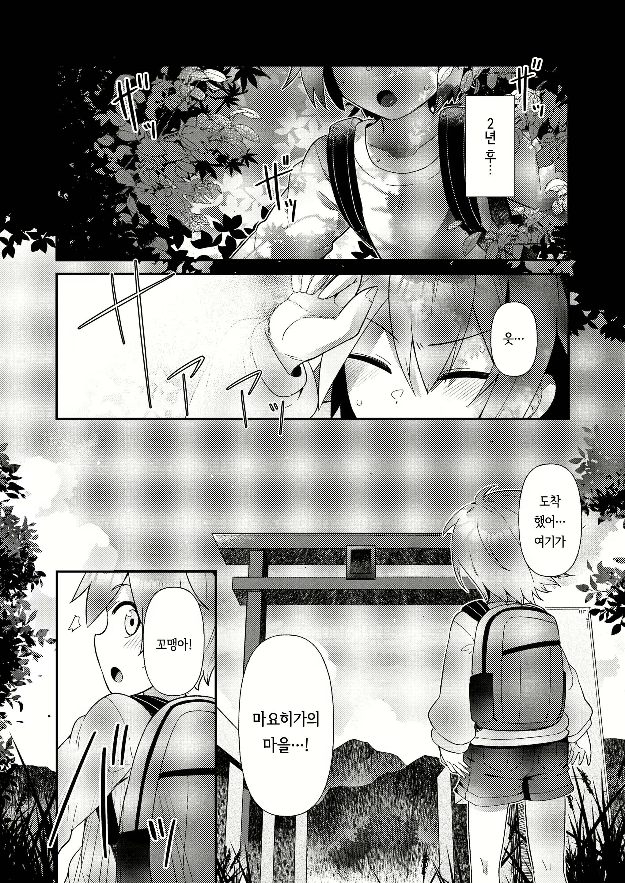 Content 2777844 - 4 페이지