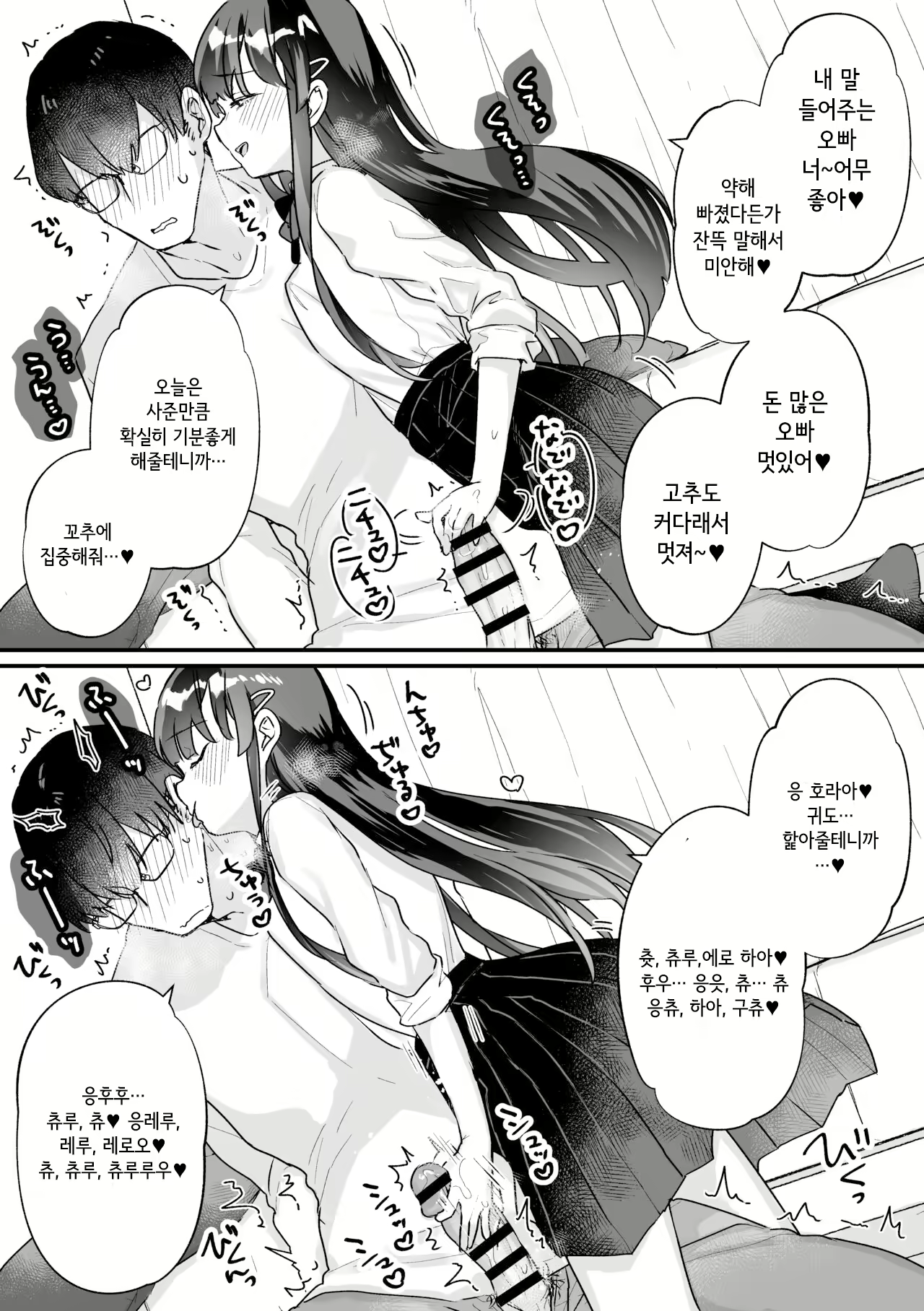 Content 2778021 - 11 페이지