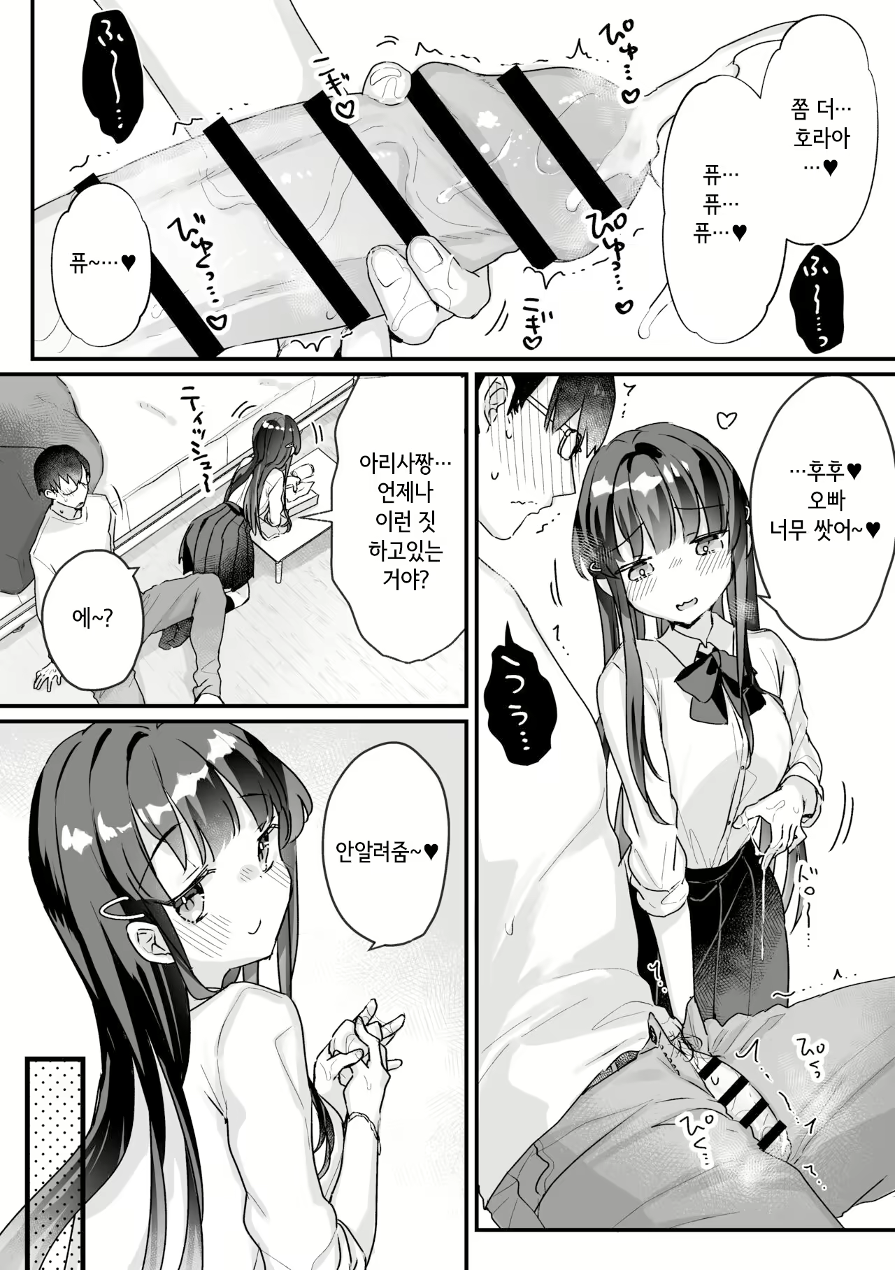 Content 2778021 - 13 페이지