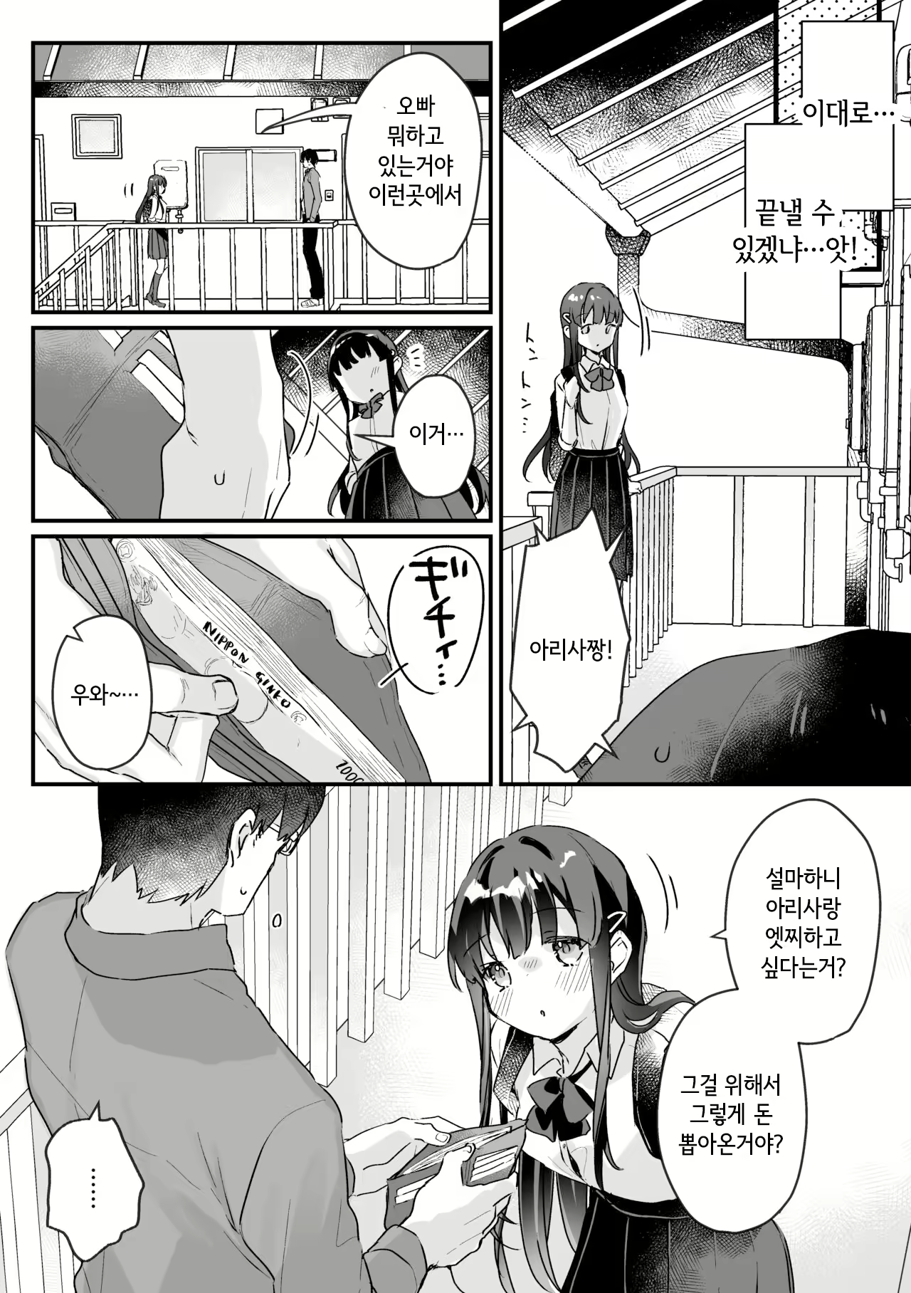 Content 2778021 - 17 페이지