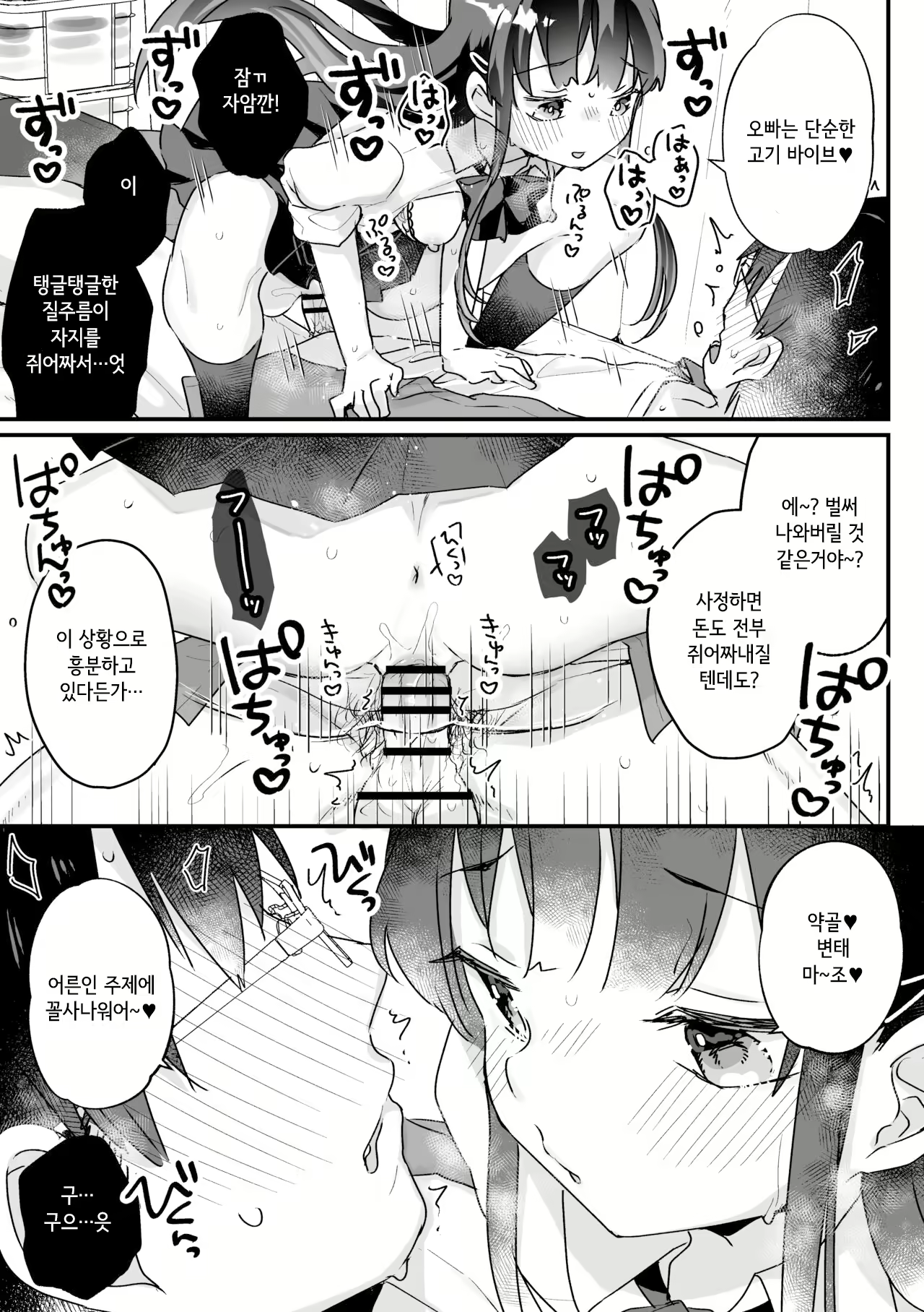 Content 2778021 - 32 페이지