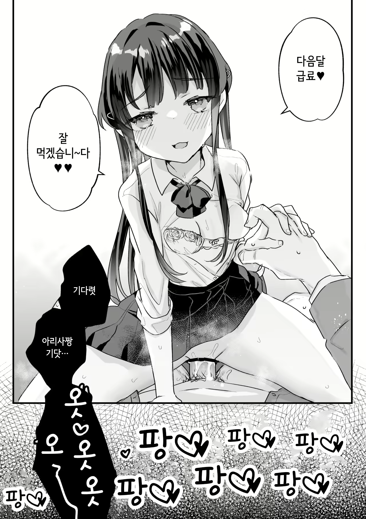 Content 2778021 - 37 페이지
