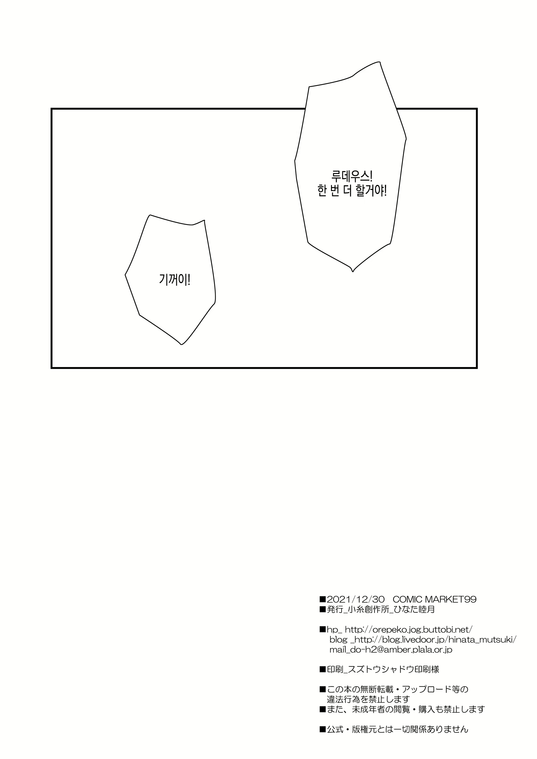Content 2778124 - 17 페이지