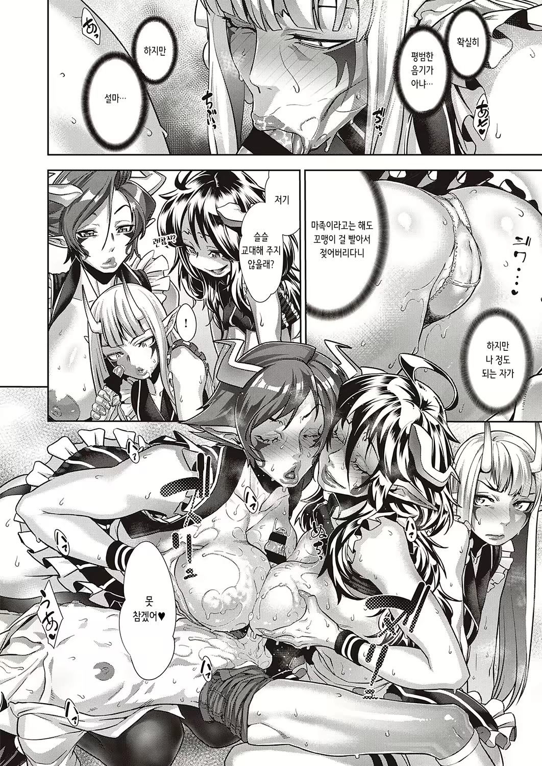 Content 2778125 - 18 페이지
