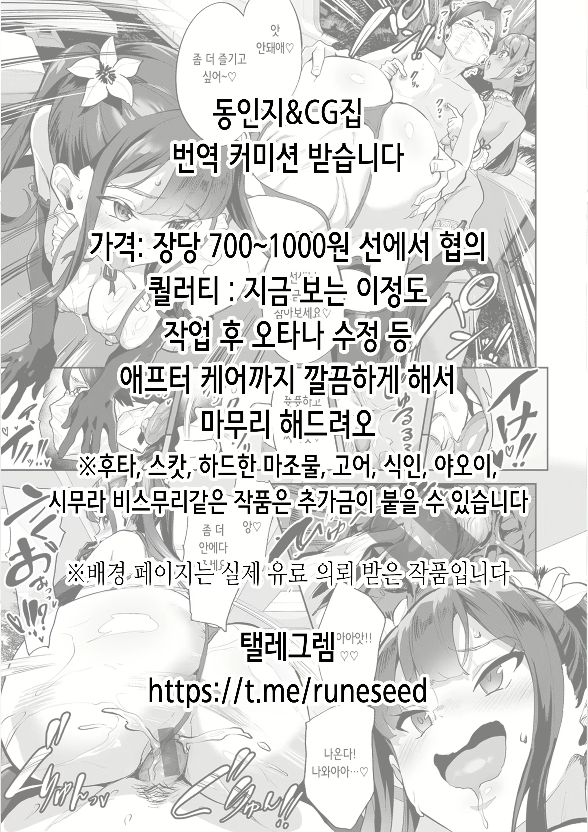 Content 2778125 - 24 페이지