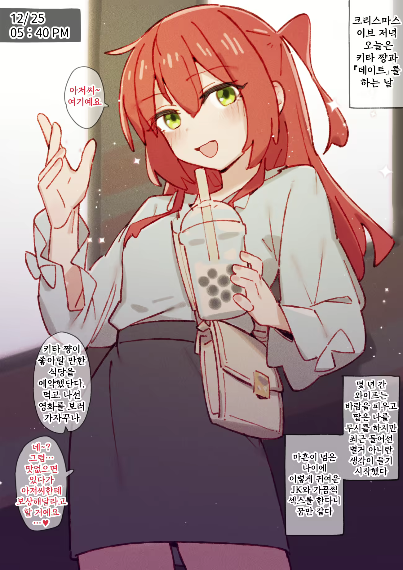Content 2778371 - 1 페이지