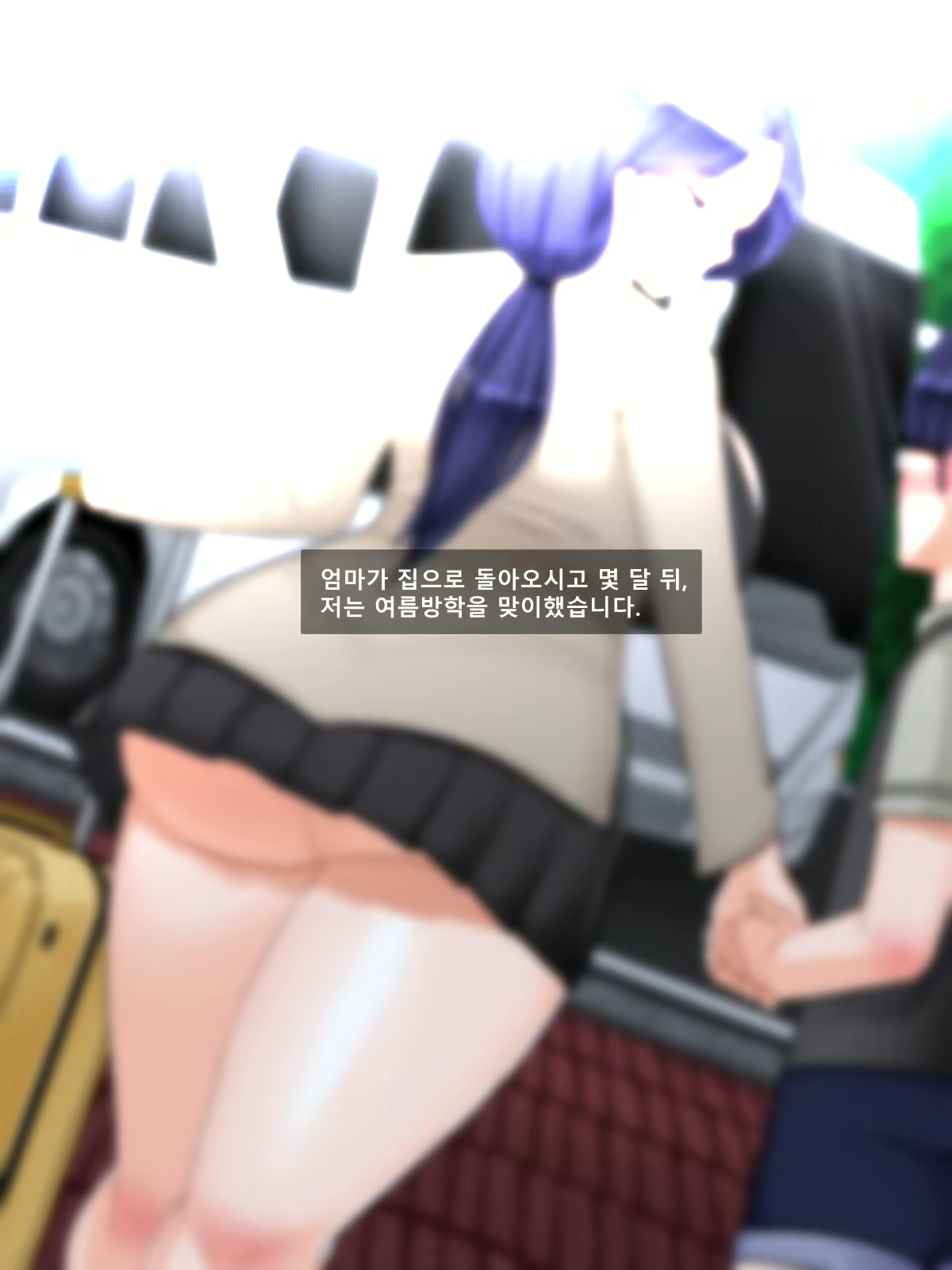 Content 2778662 - 2 페이지