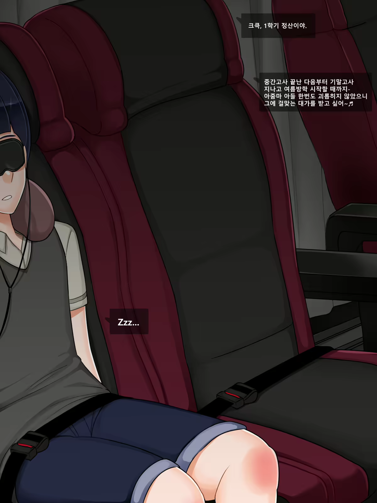 Content 2778662 - 8 페이지