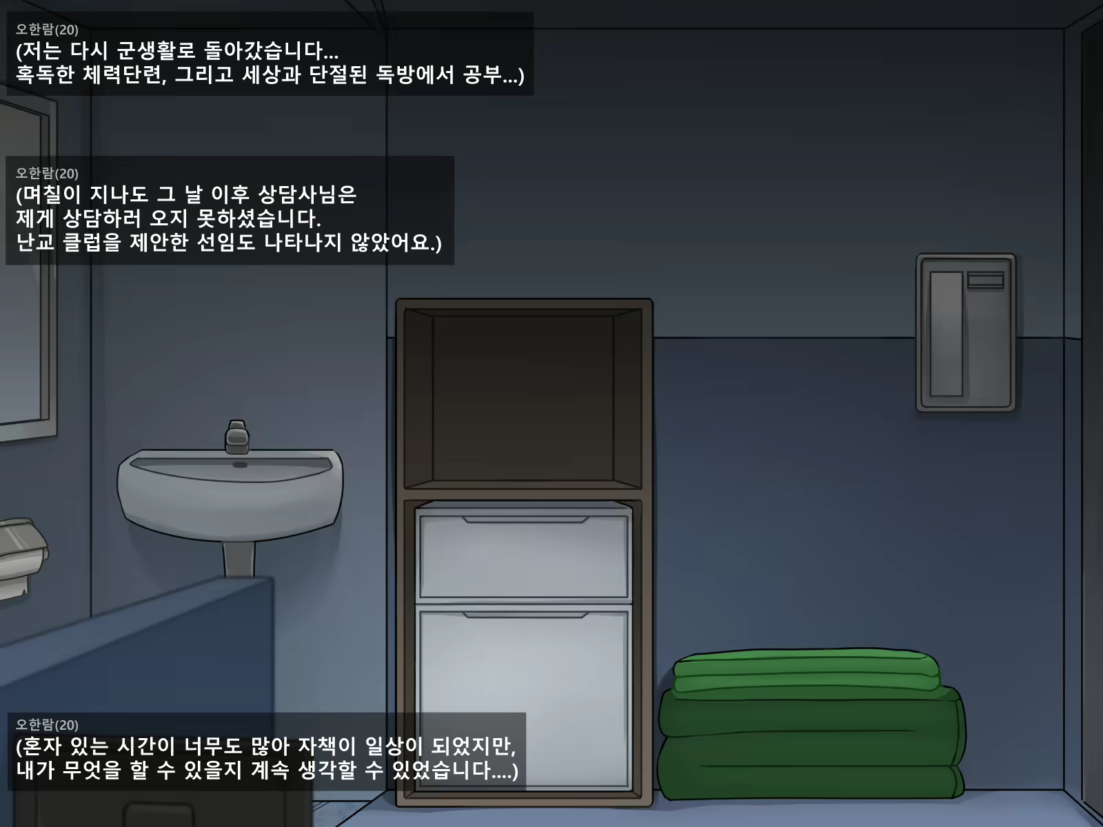 Content 2778671 - 10 페이지