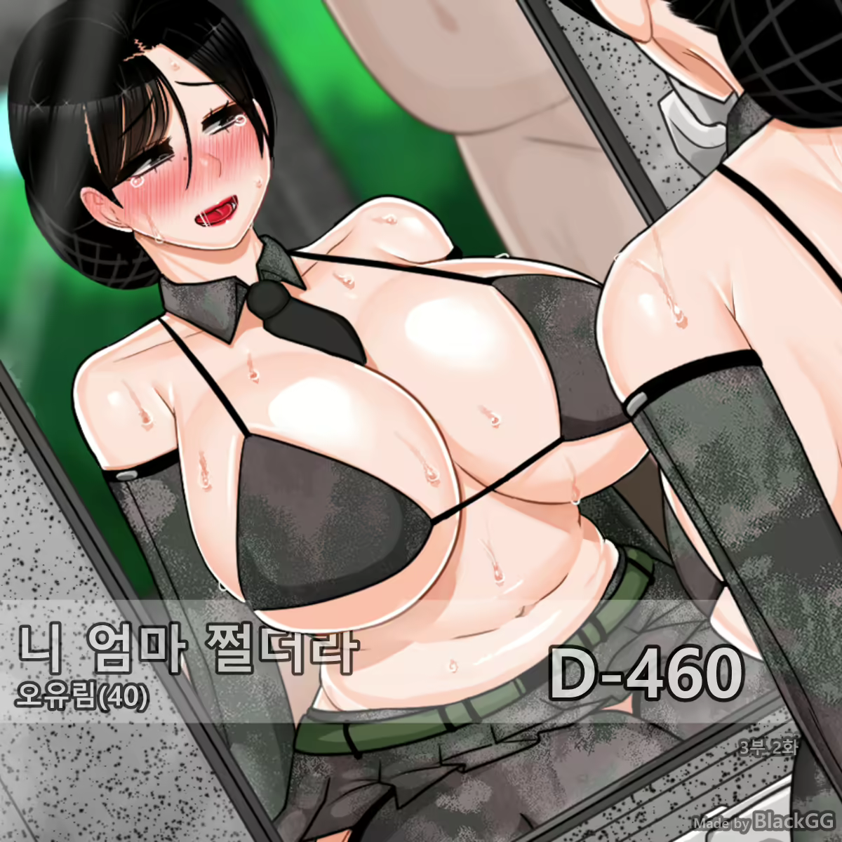 Content 2778671 - 22 페이지
