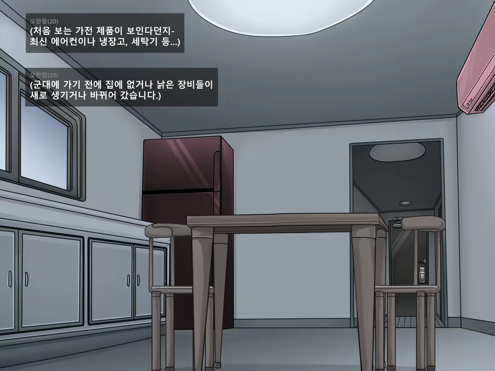 Content 2778671 - 42 페이지