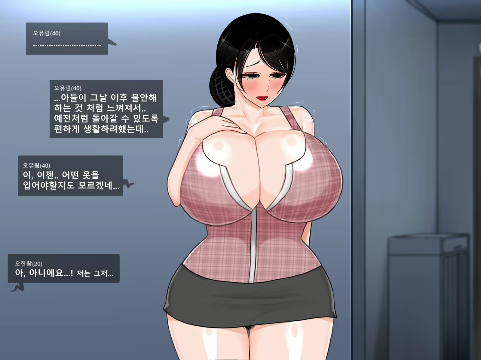 Content 2778671 - 47 페이지