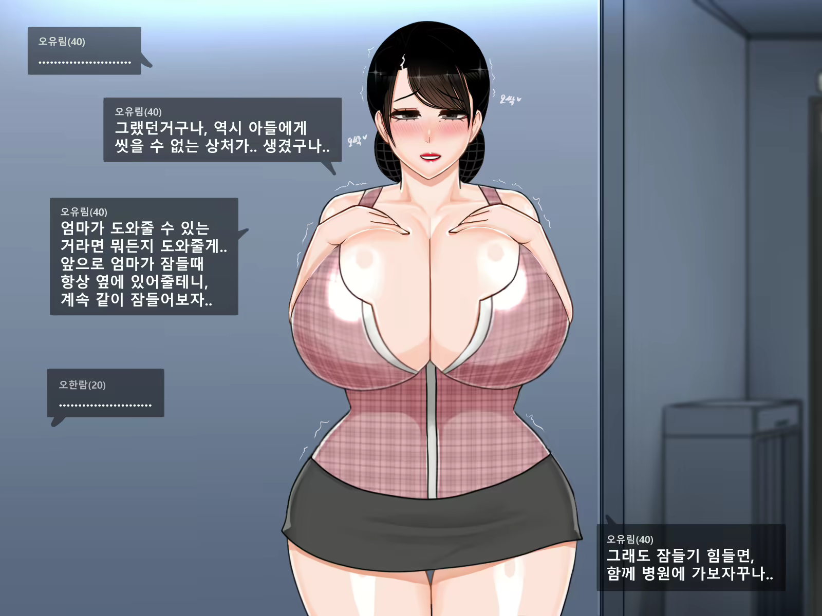 Content 2778671 - 49 페이지