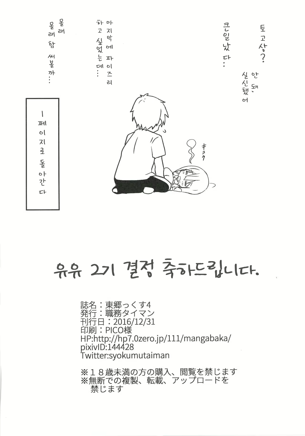Content 2778718 - 22 페이지