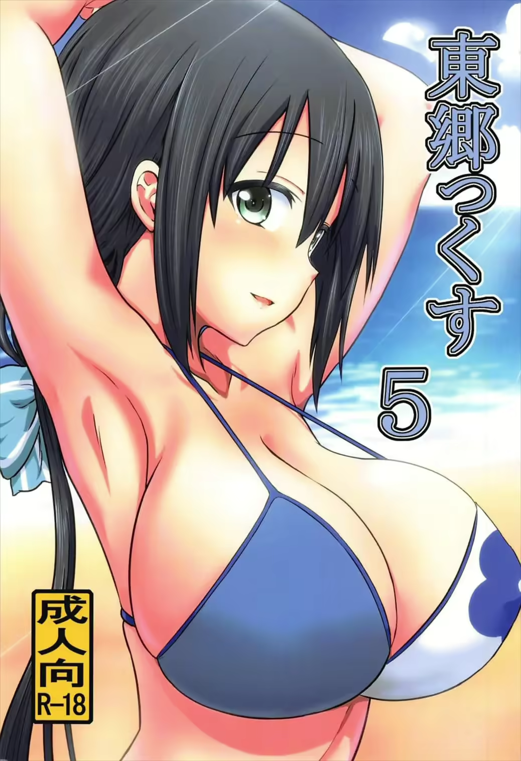 Content 2778720 - 1 페이지