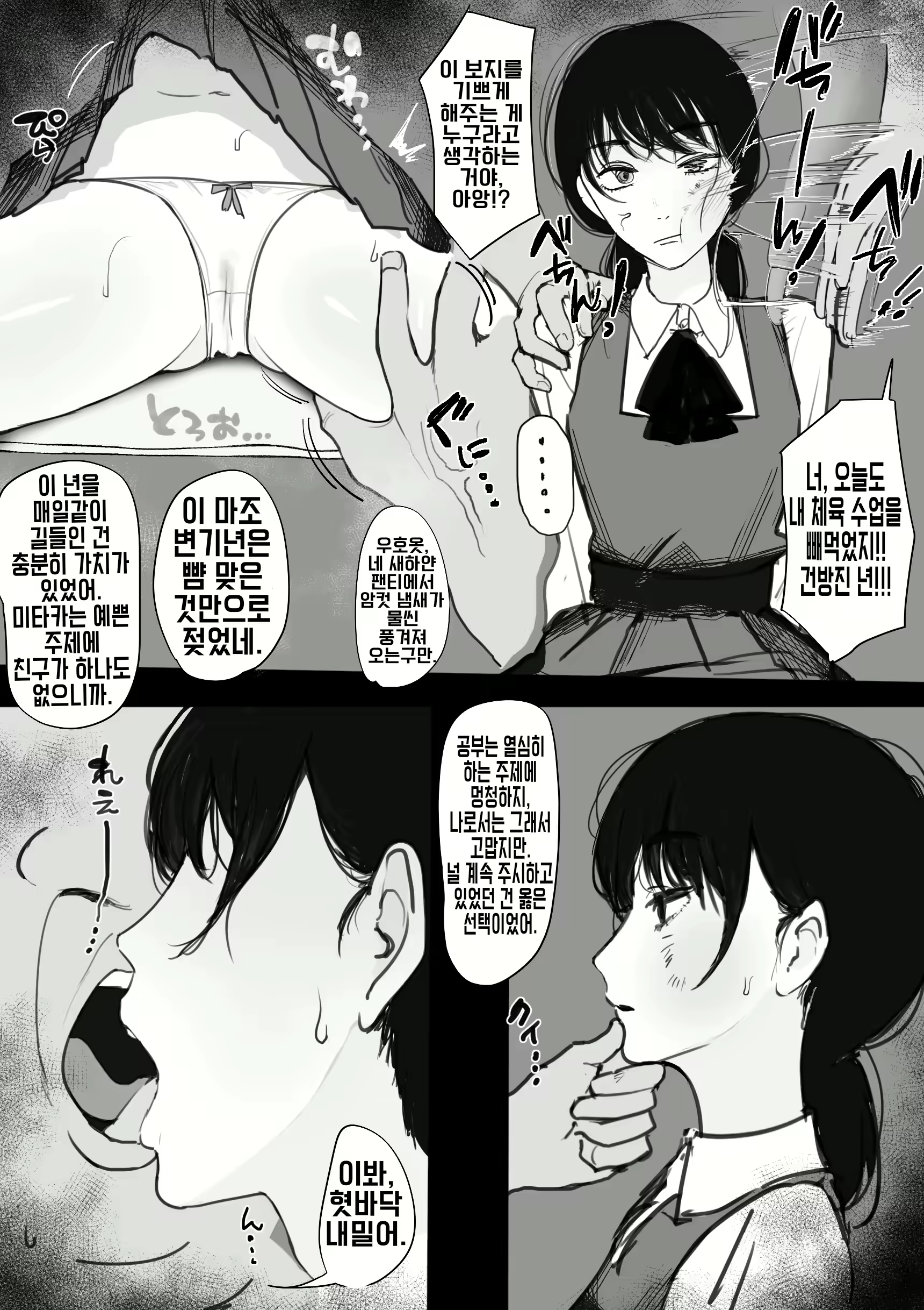 Content 2778757 - 2 페이지