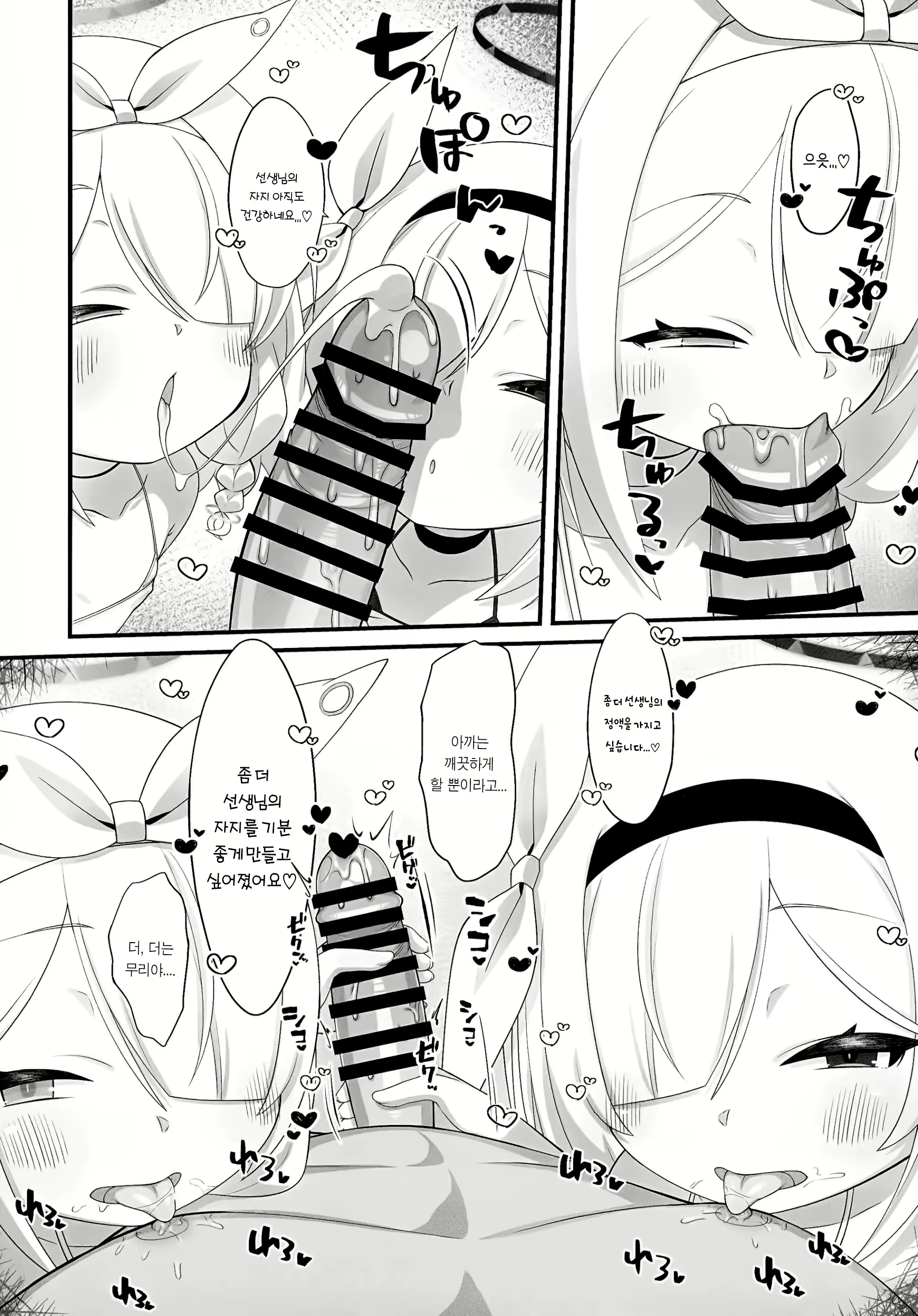 Content 2778794 - 21 페이지