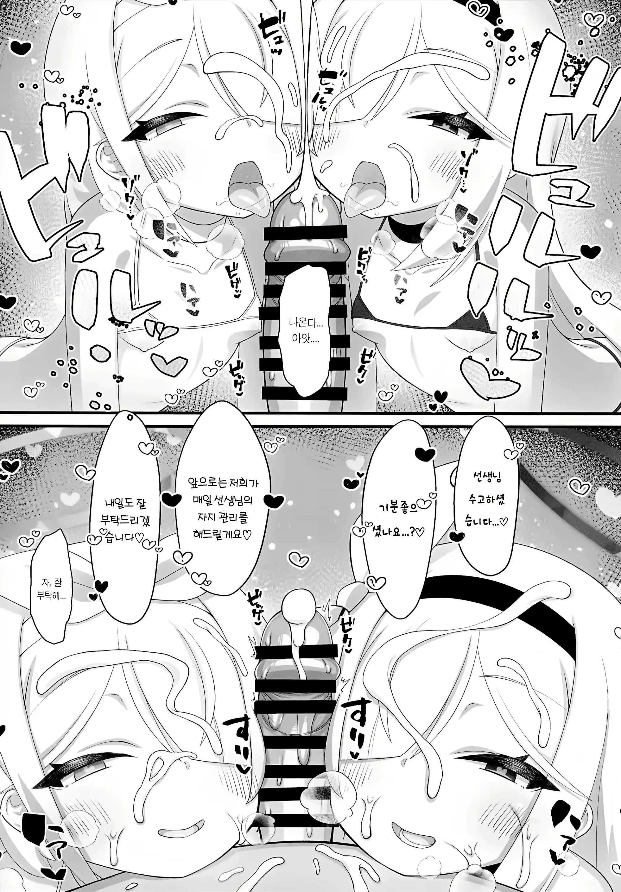 Content 2778794 - 24 페이지