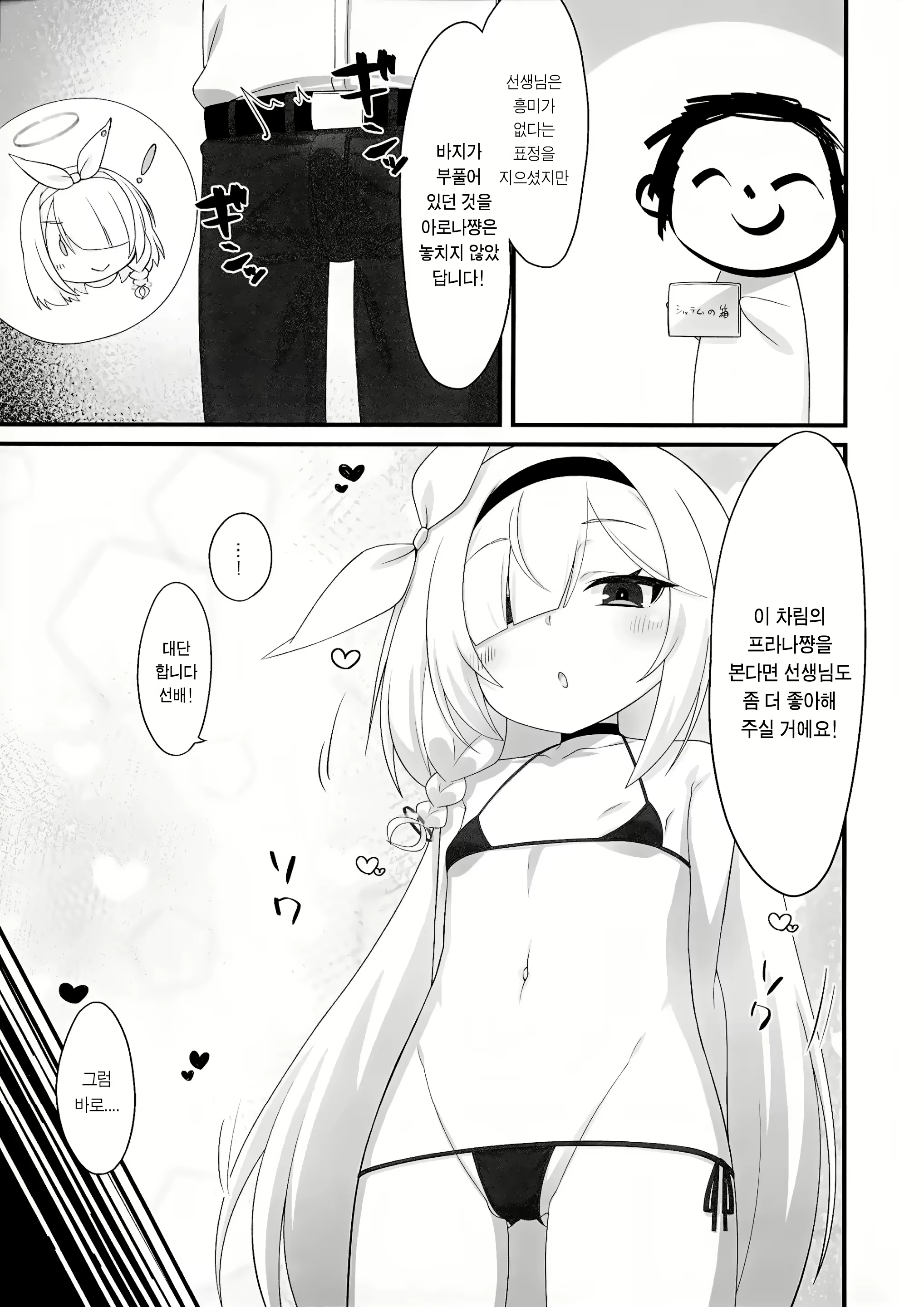 Content 2778794 - 6 페이지