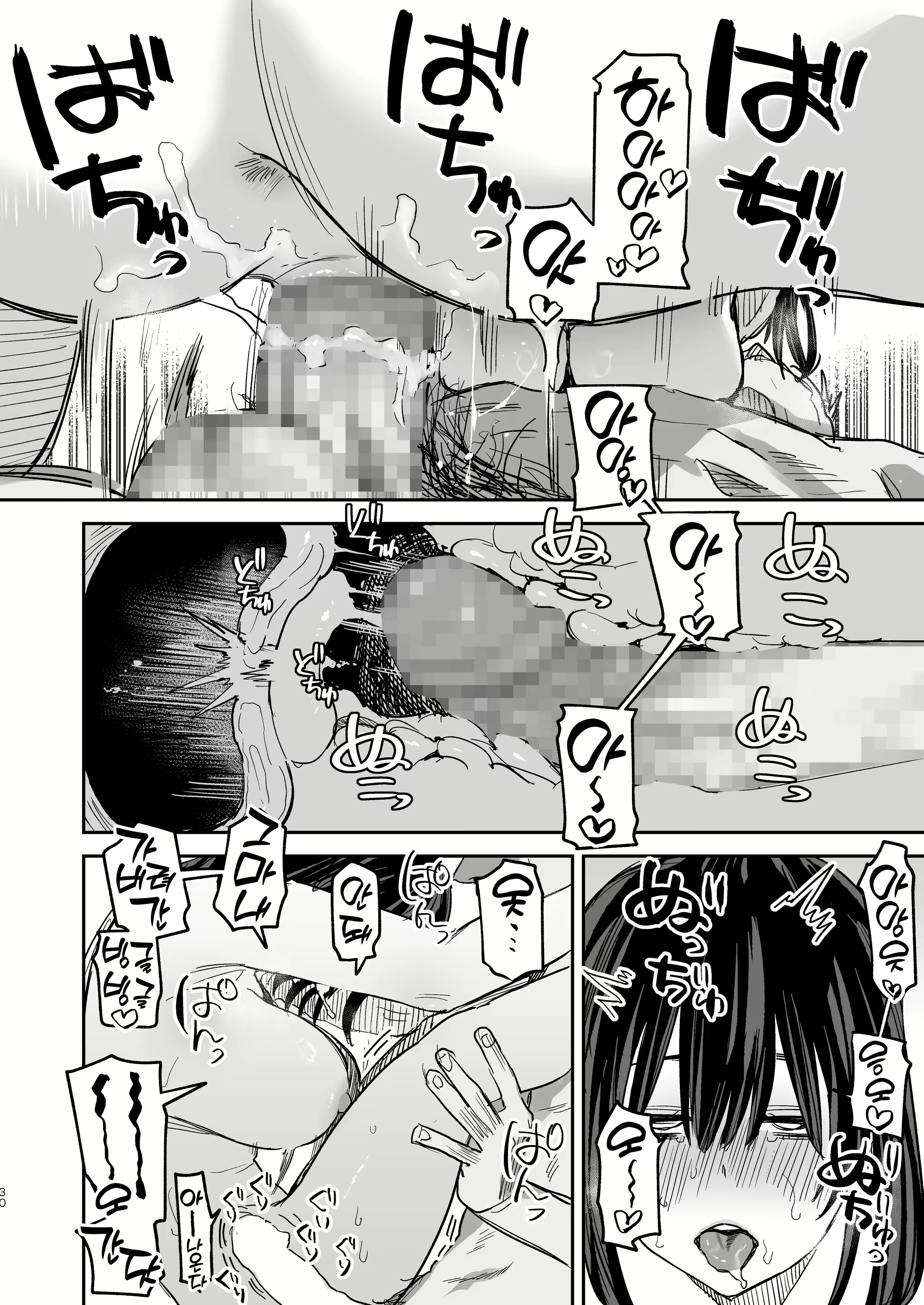 Content 2778879 - 29 페이지