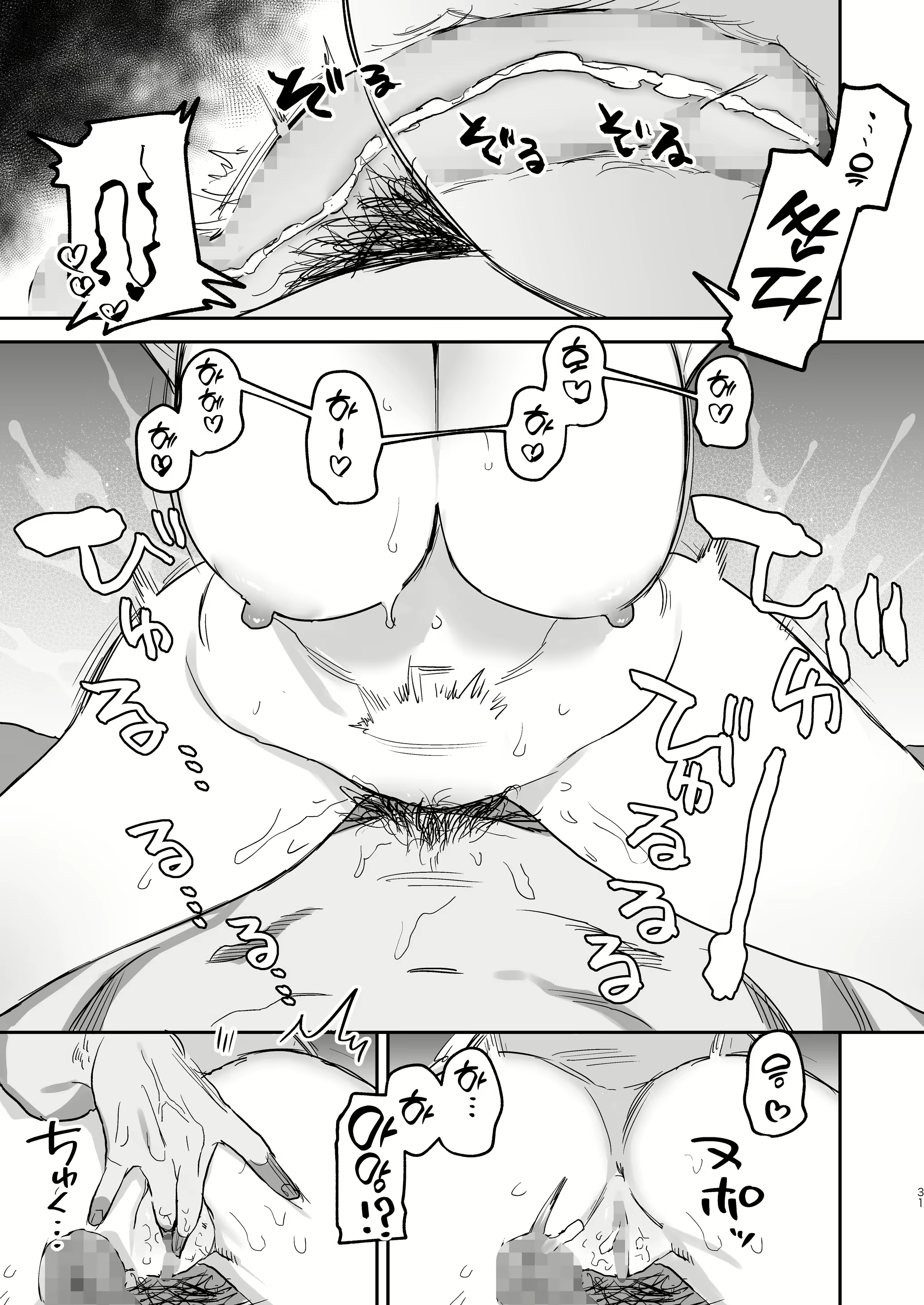 Content 2778879 - 30 페이지