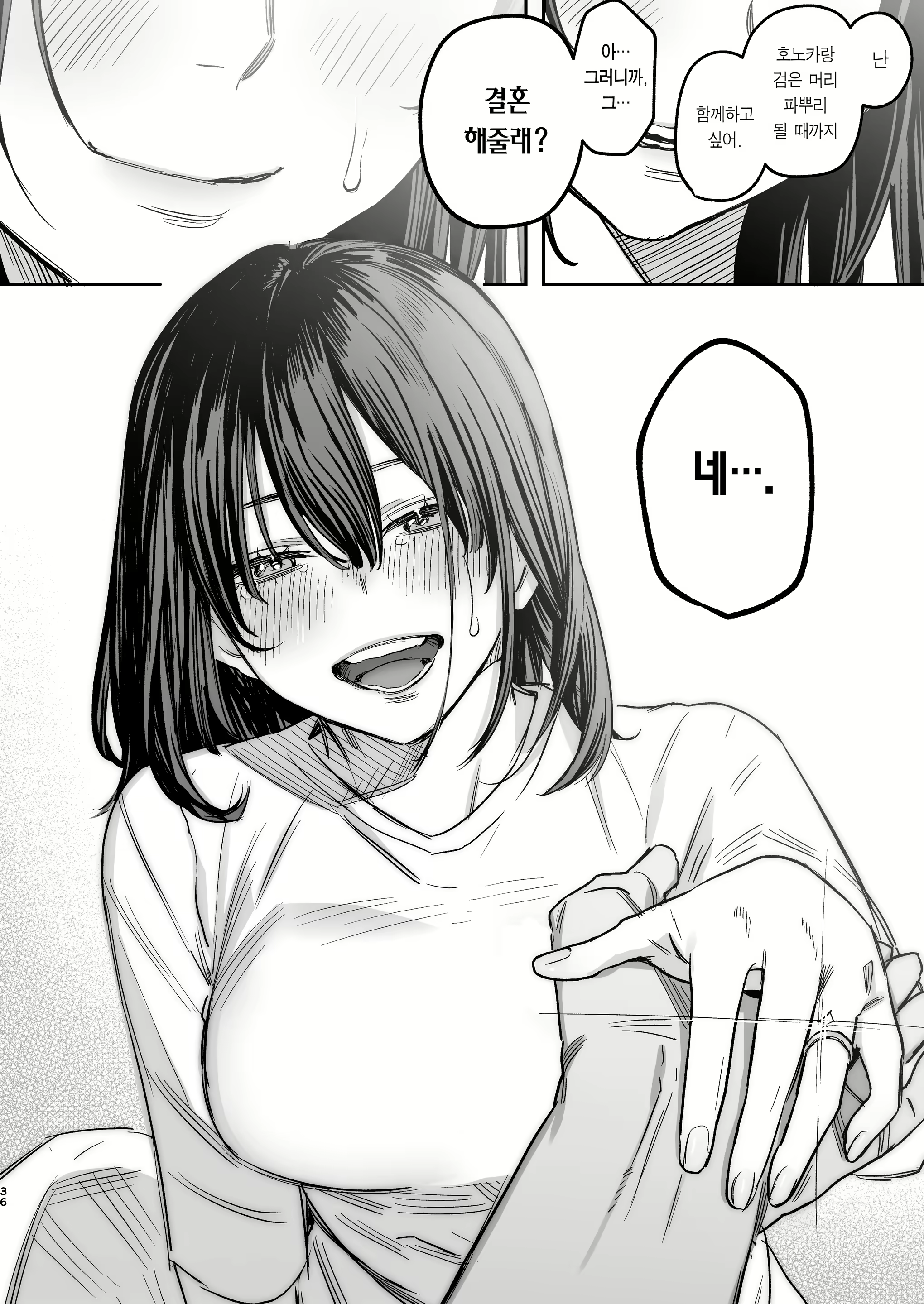 Content 2778879 - 35 페이지