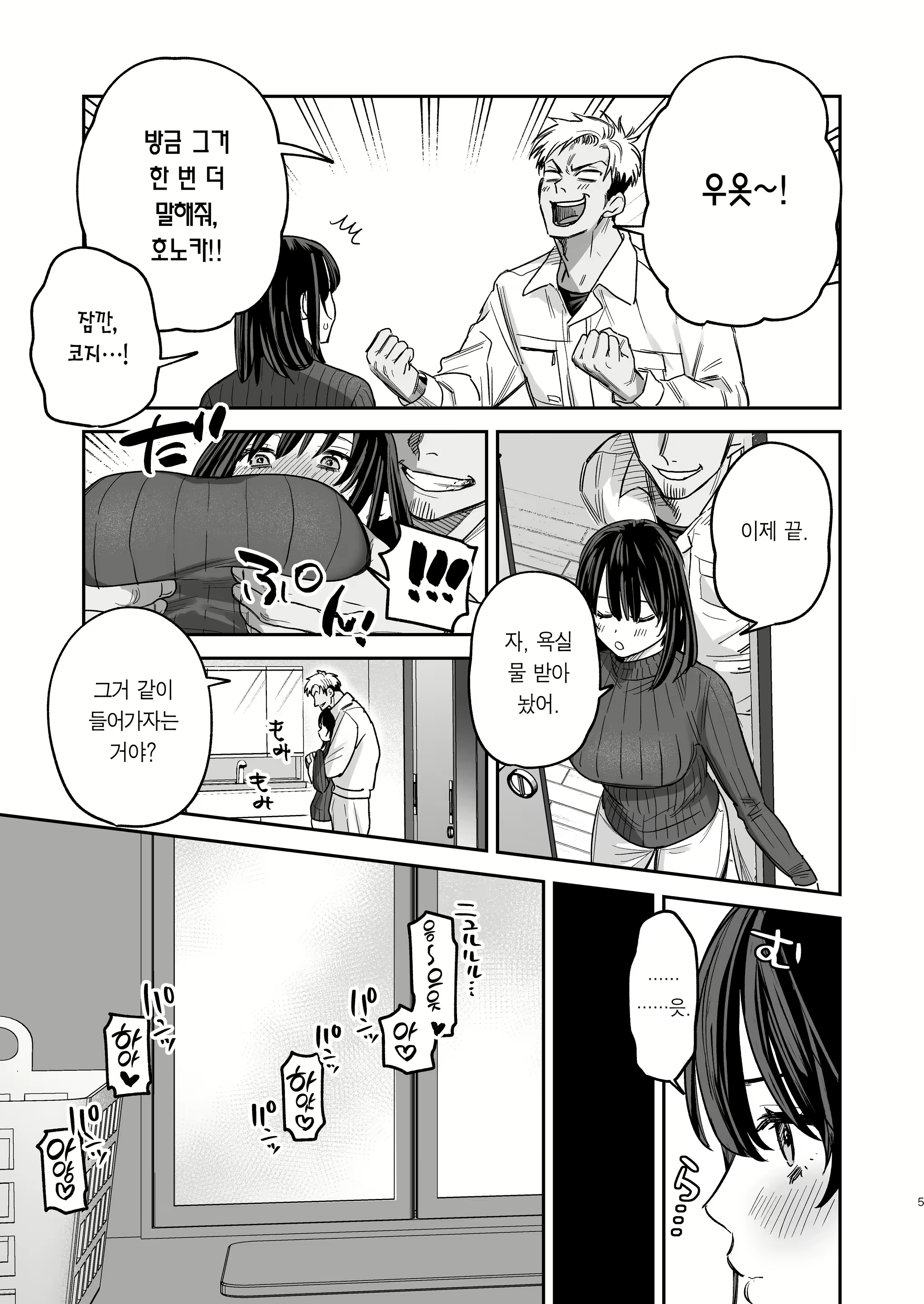 Content 2778879 - 4 페이지