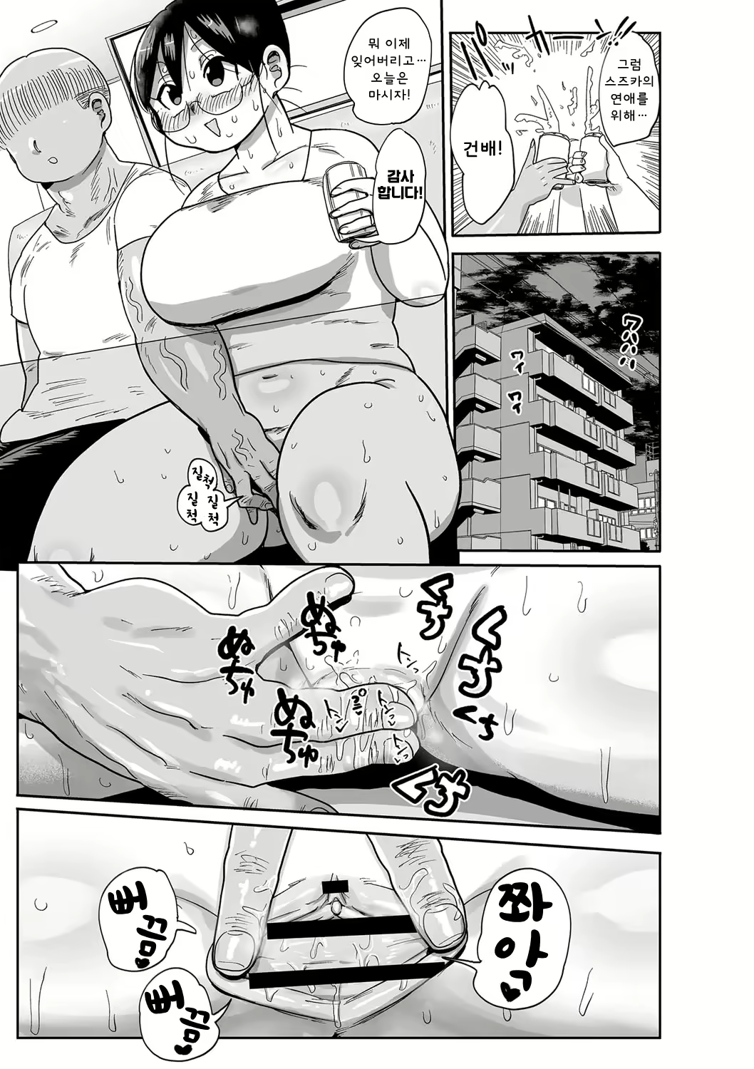 Content 2778921 - 119 페이지
