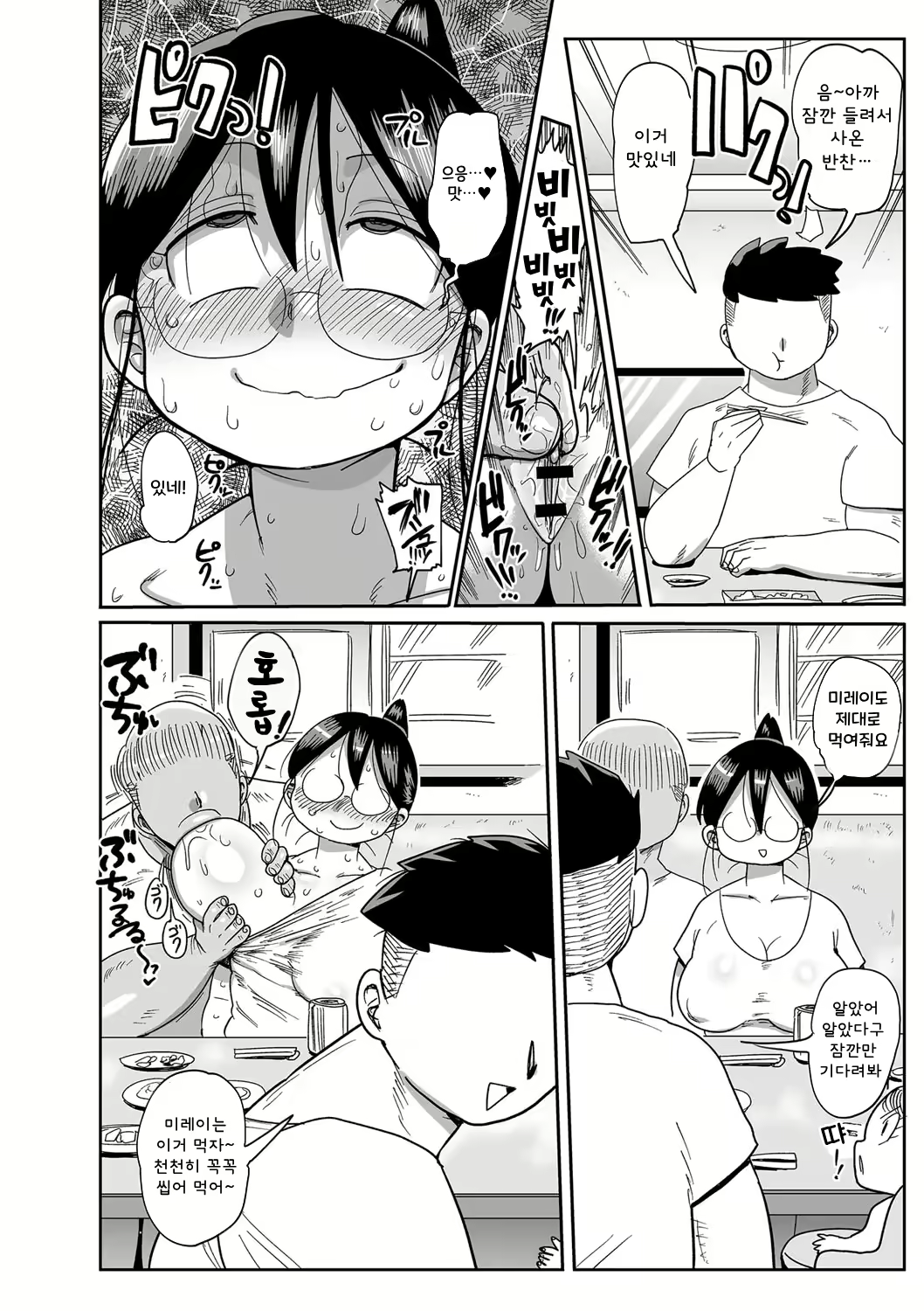 Content 2778921 - 120 페이지