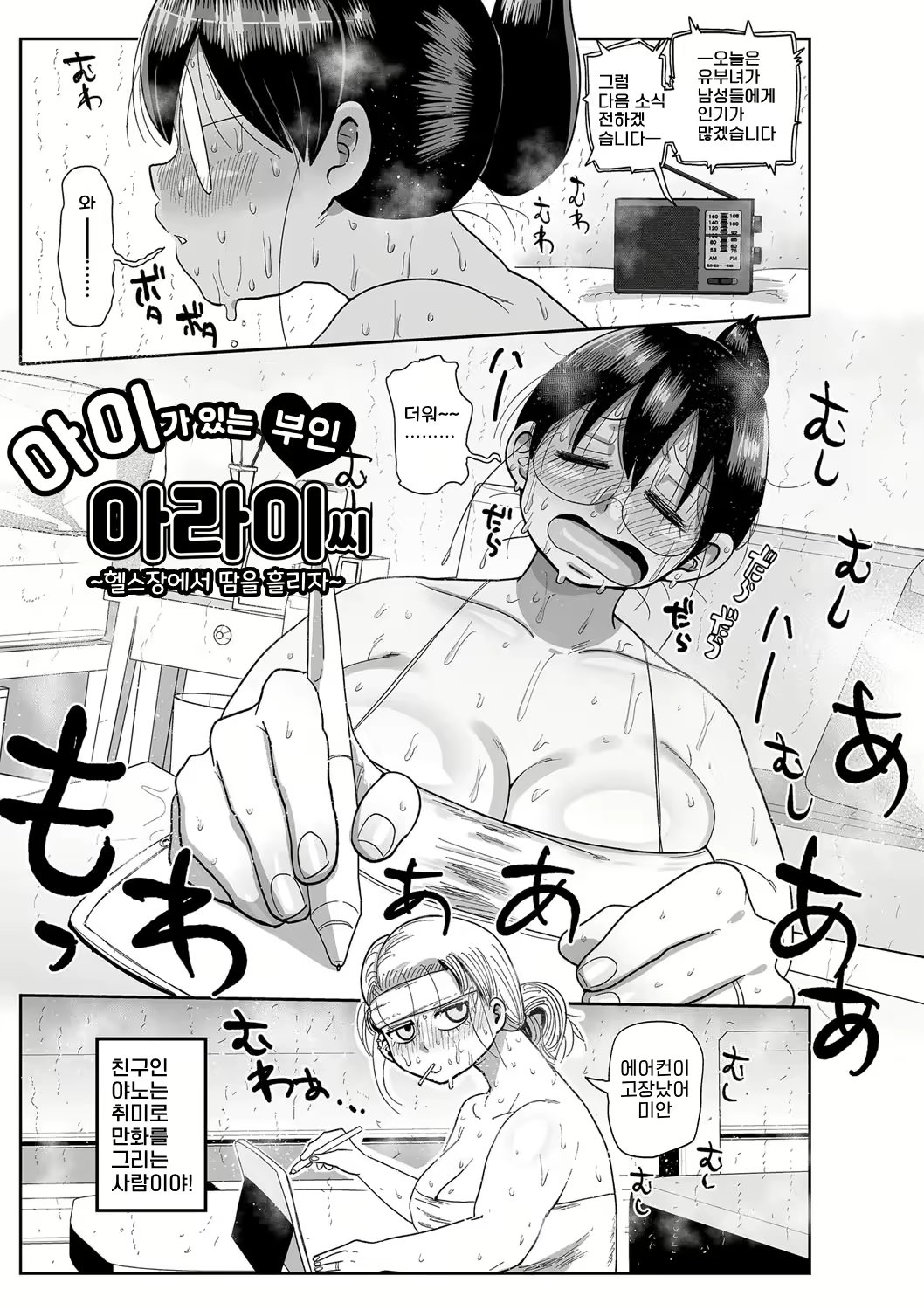 Content 2778921 - 152 페이지