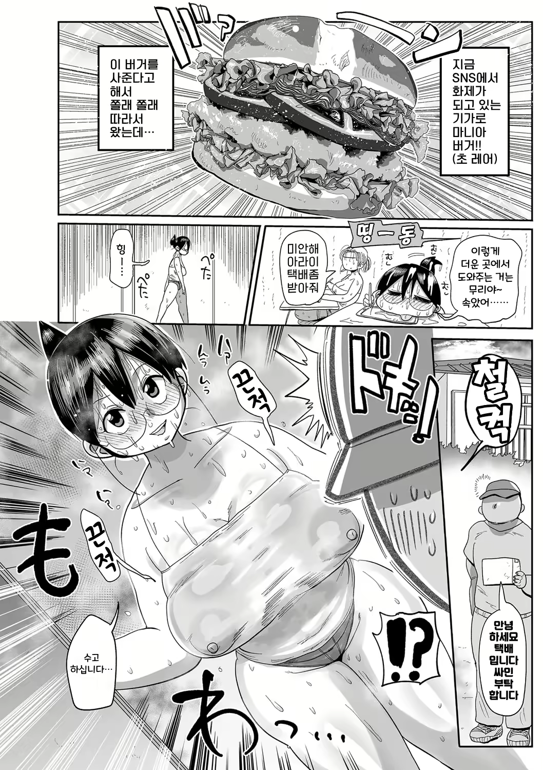 Content 2778921 - 153 페이지