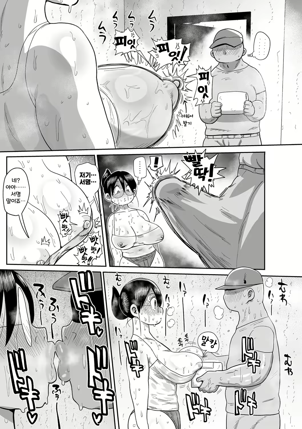 Content 2778921 - 154 페이지