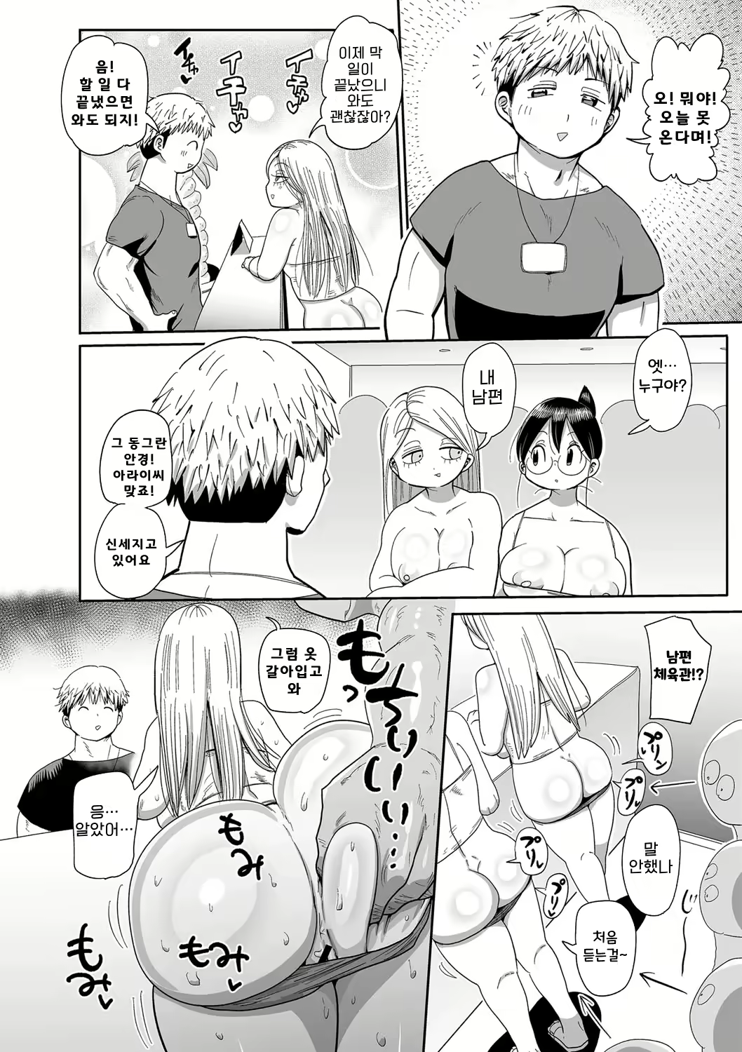 Content 2778921 - 159 페이지