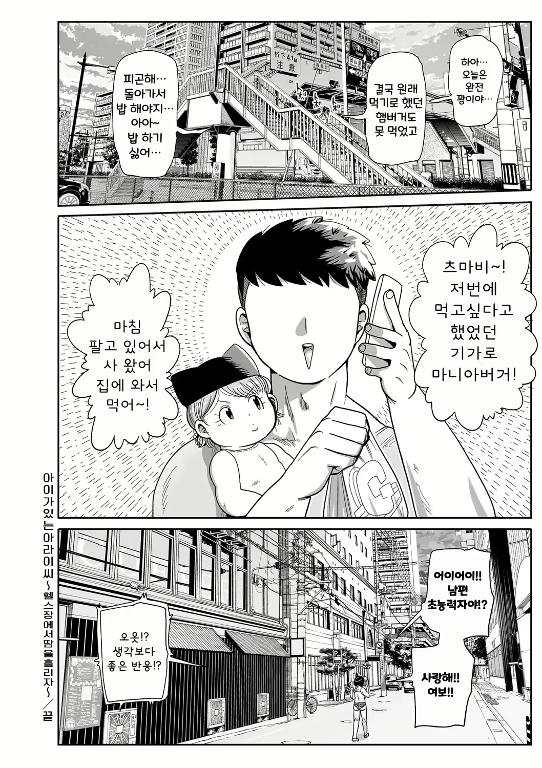 Content 2778921 - 171 페이지