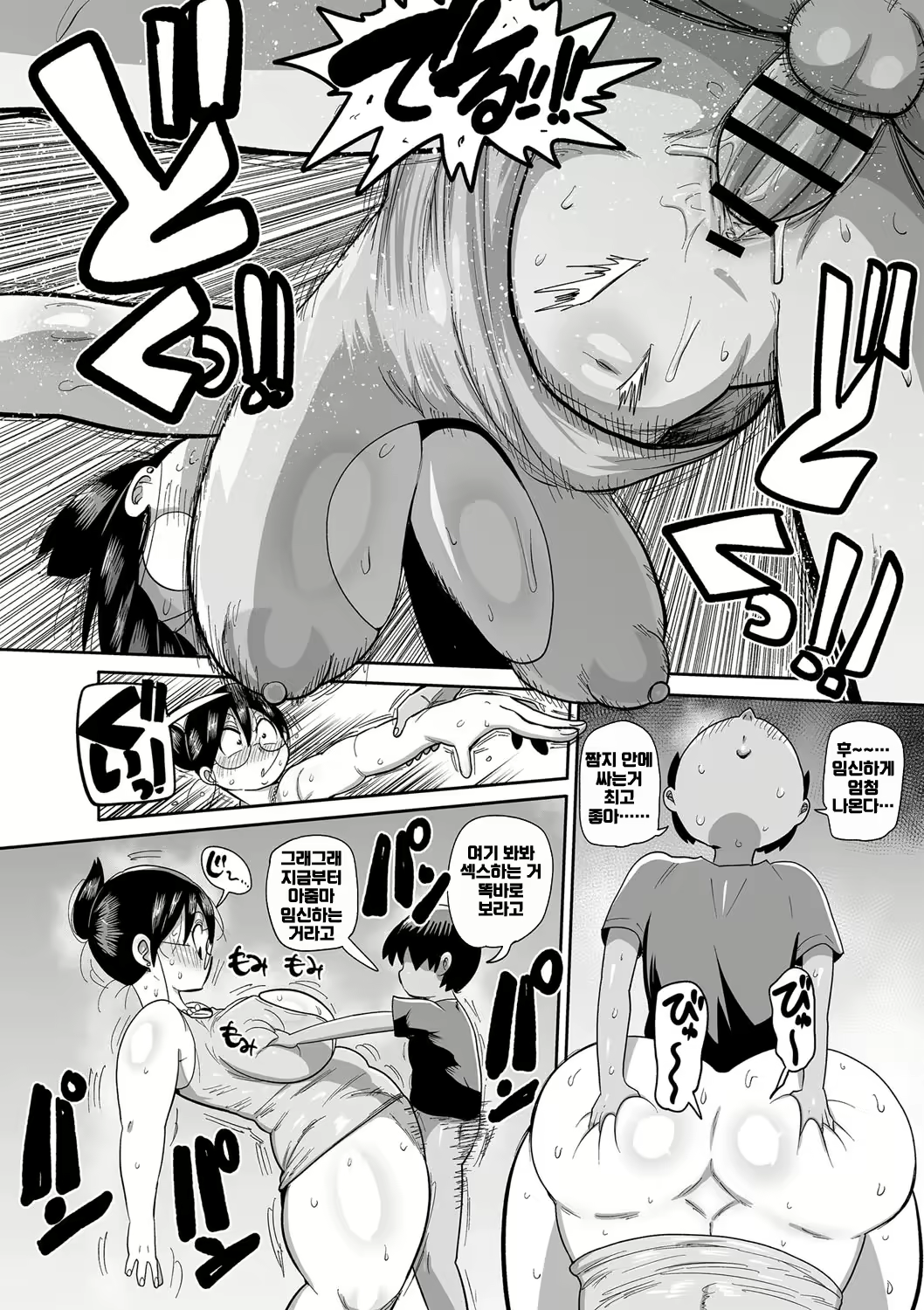 Content 2778921 - 183 페이지